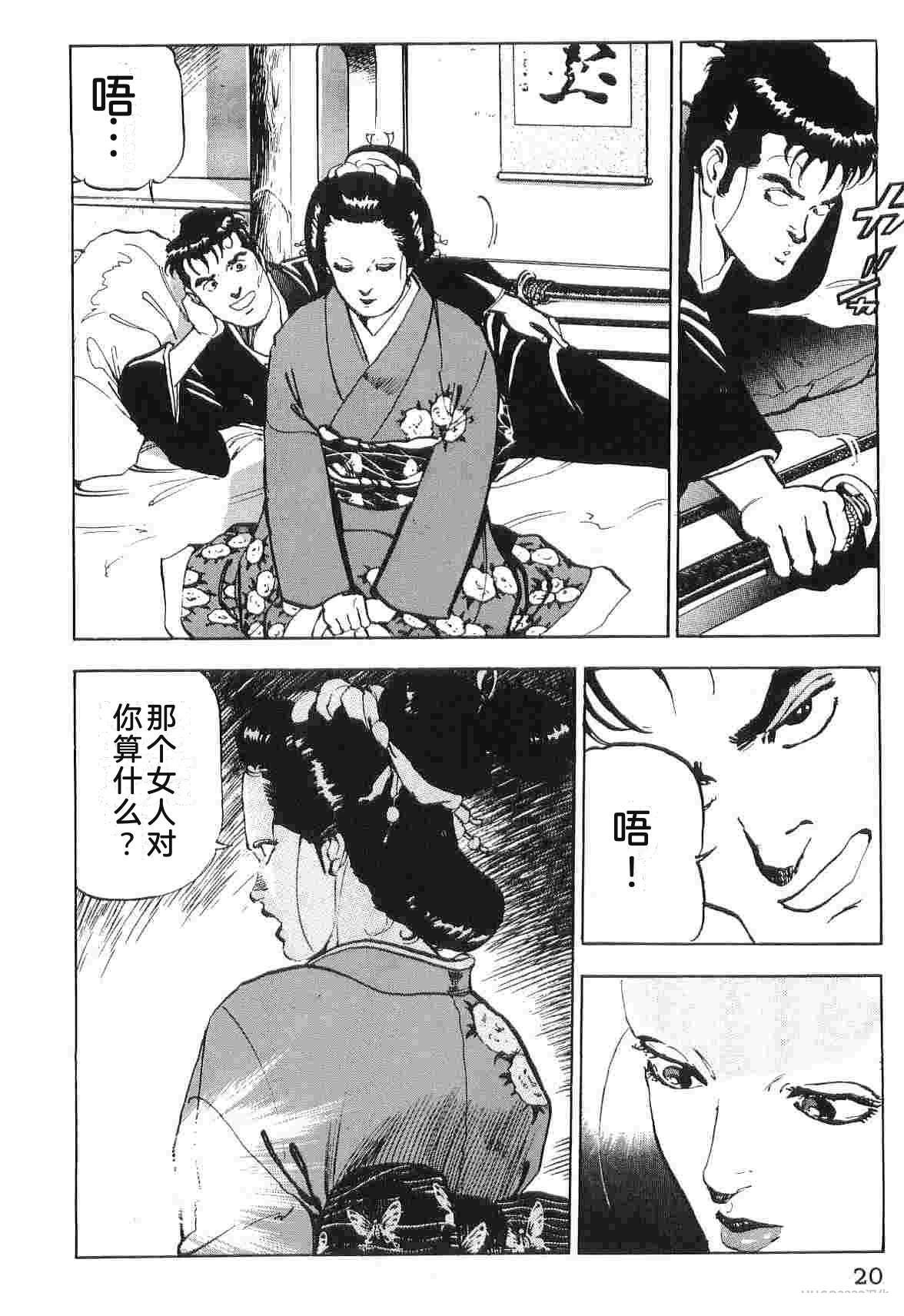 第6卷27