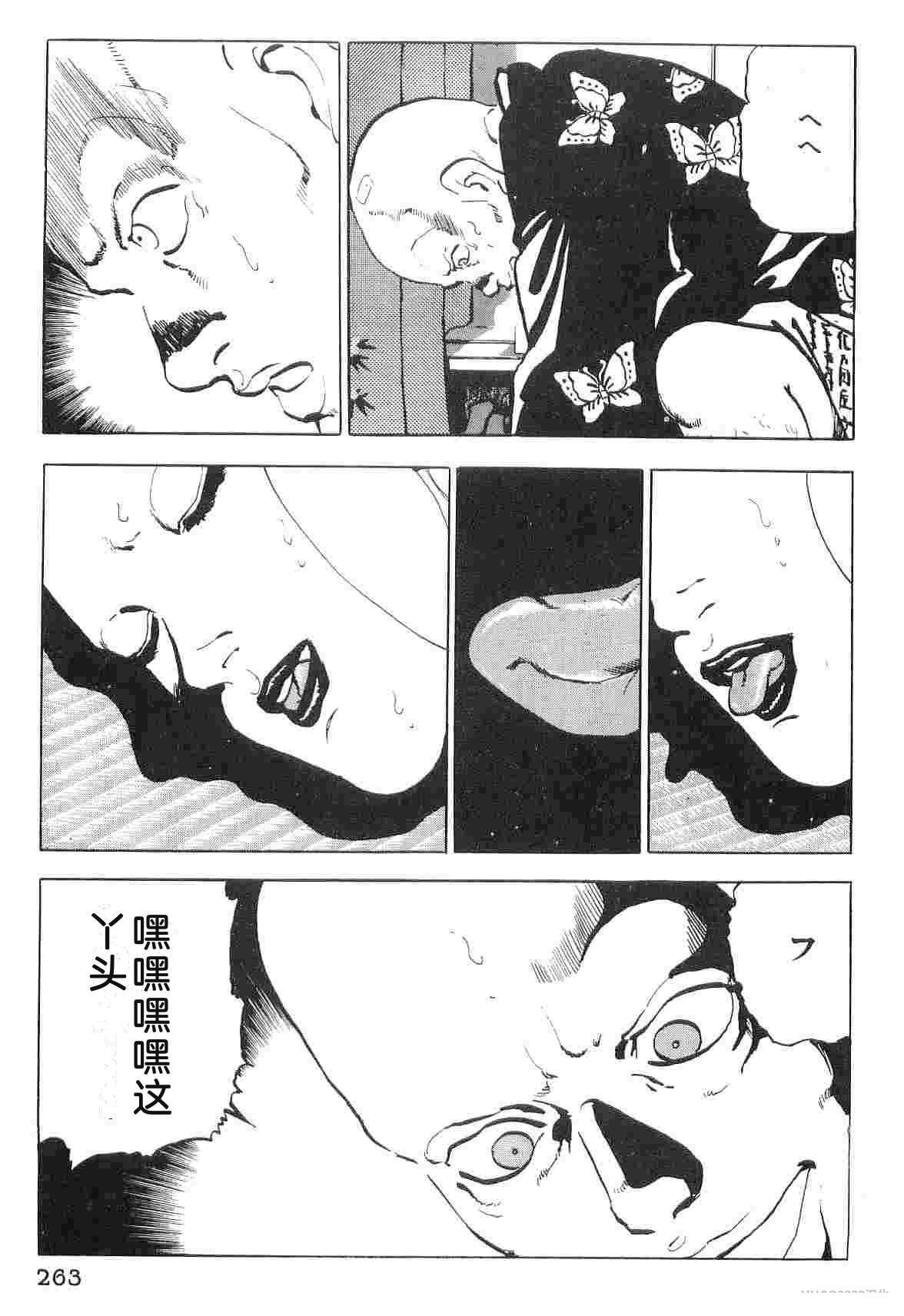 第6卷270