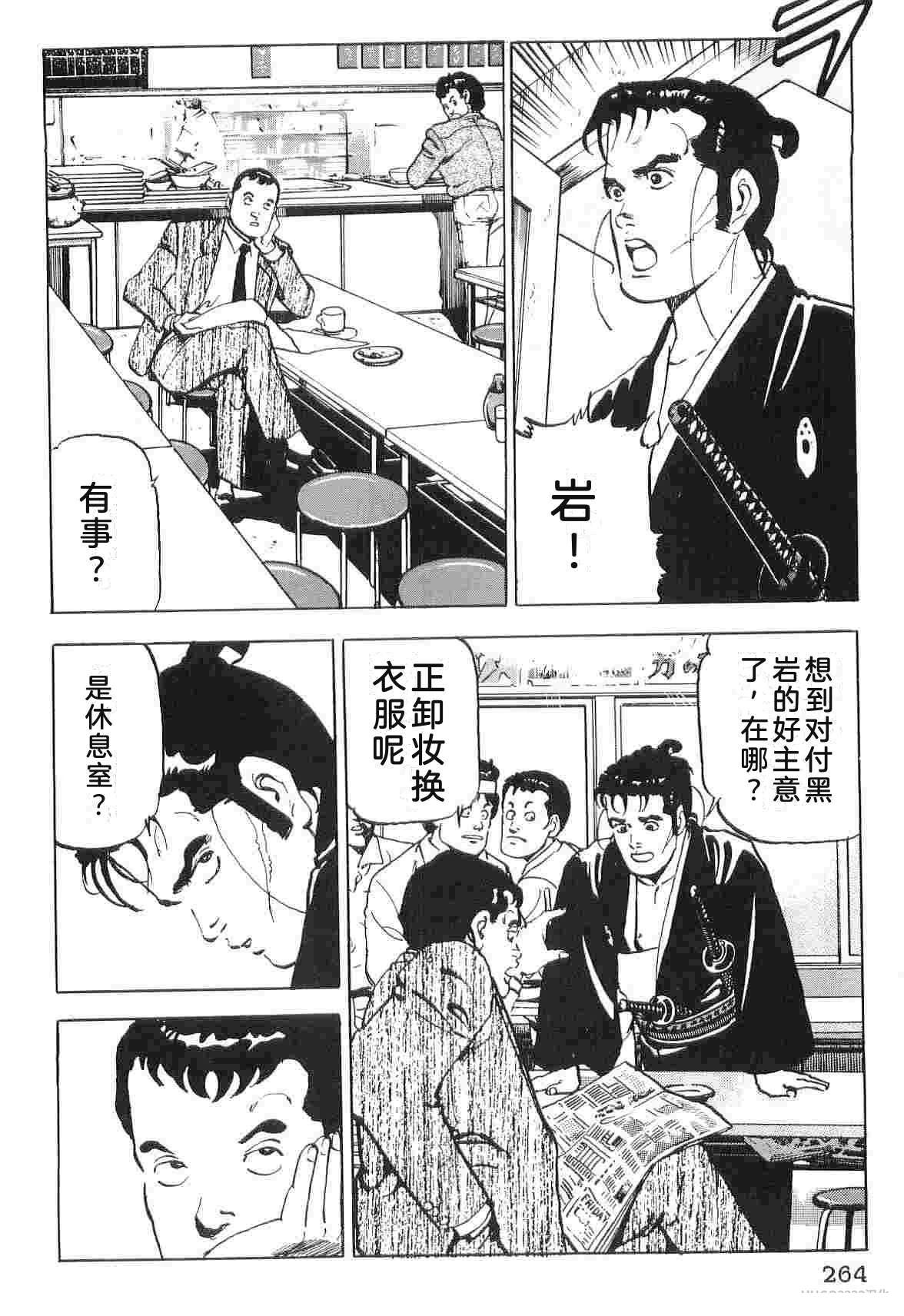 第6卷271