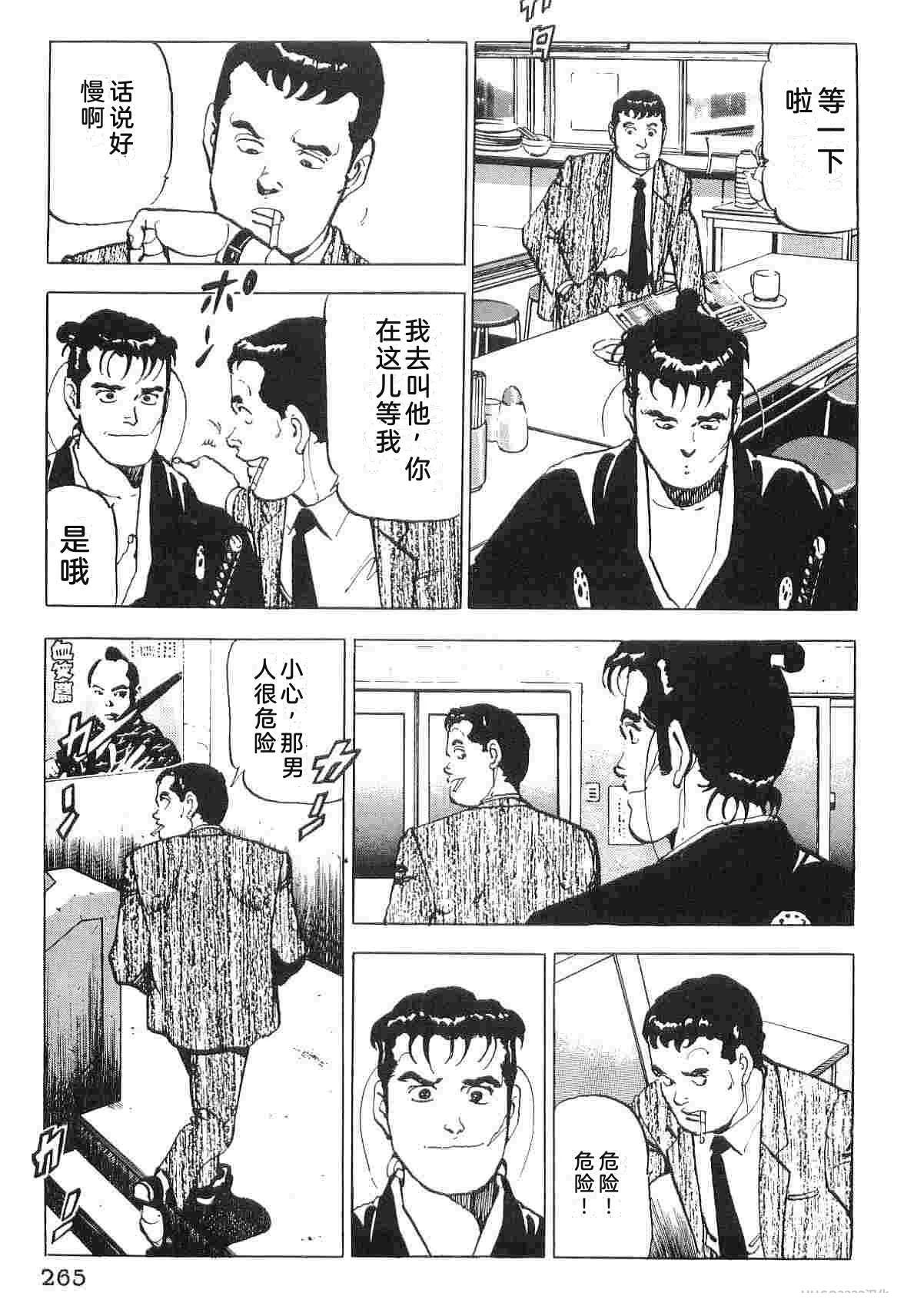 第6卷272