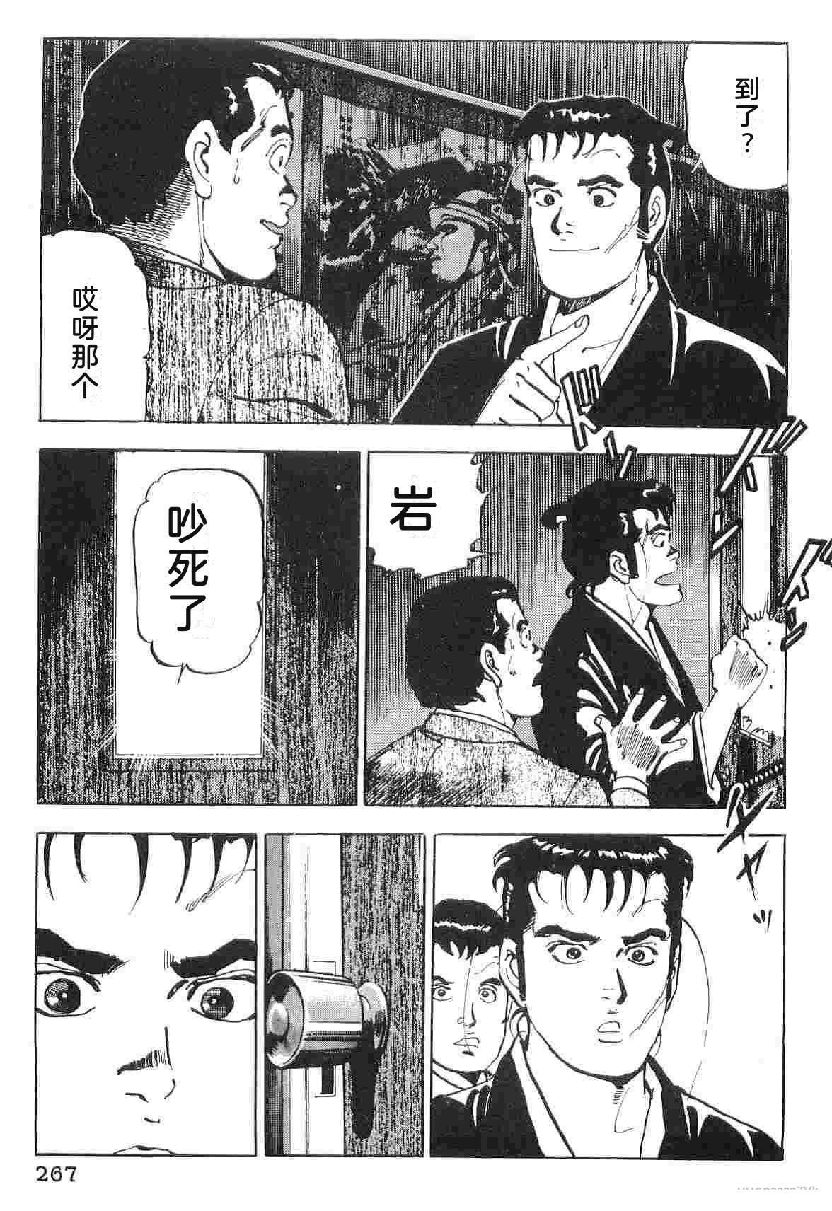 第6卷274