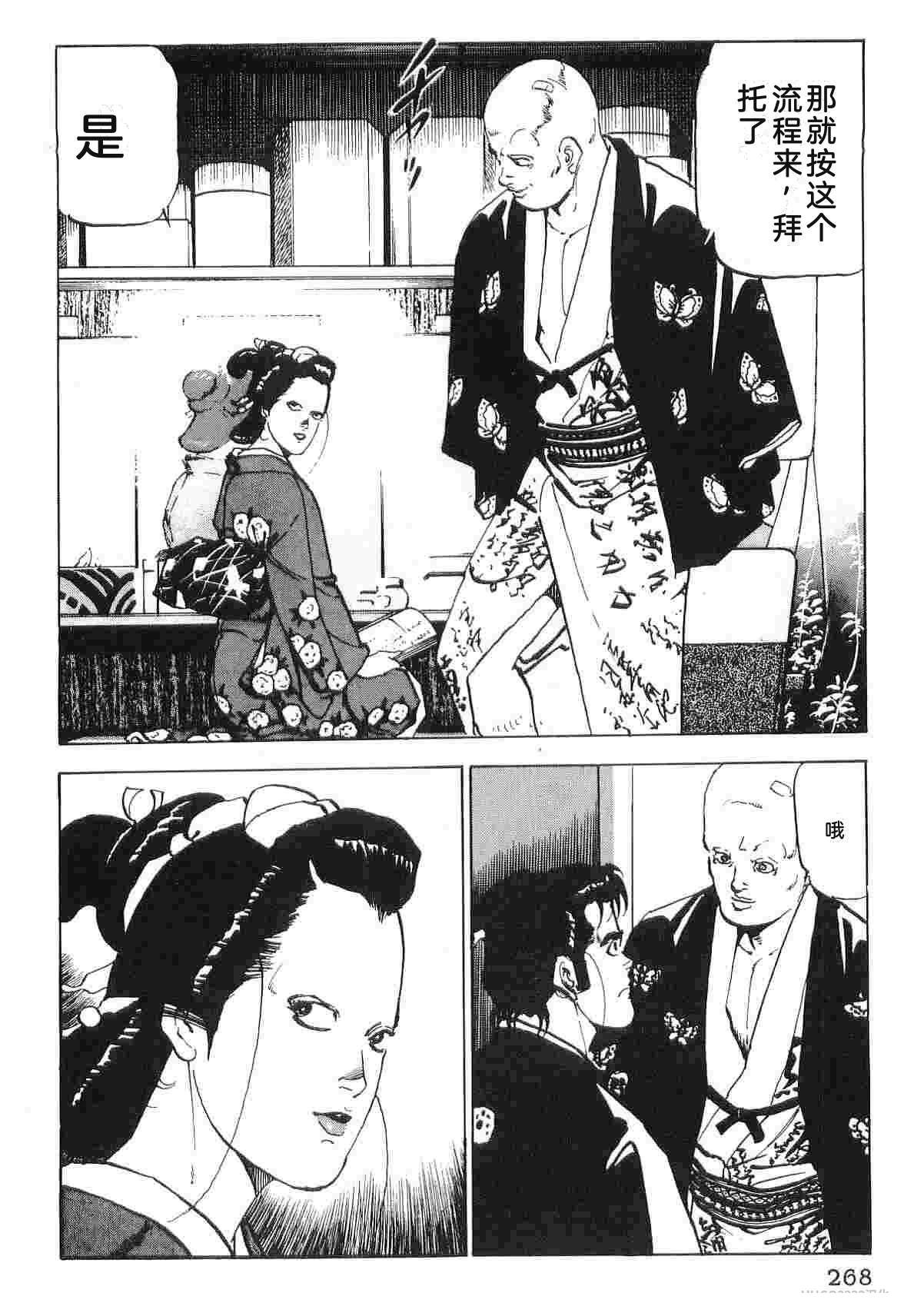 第6卷275