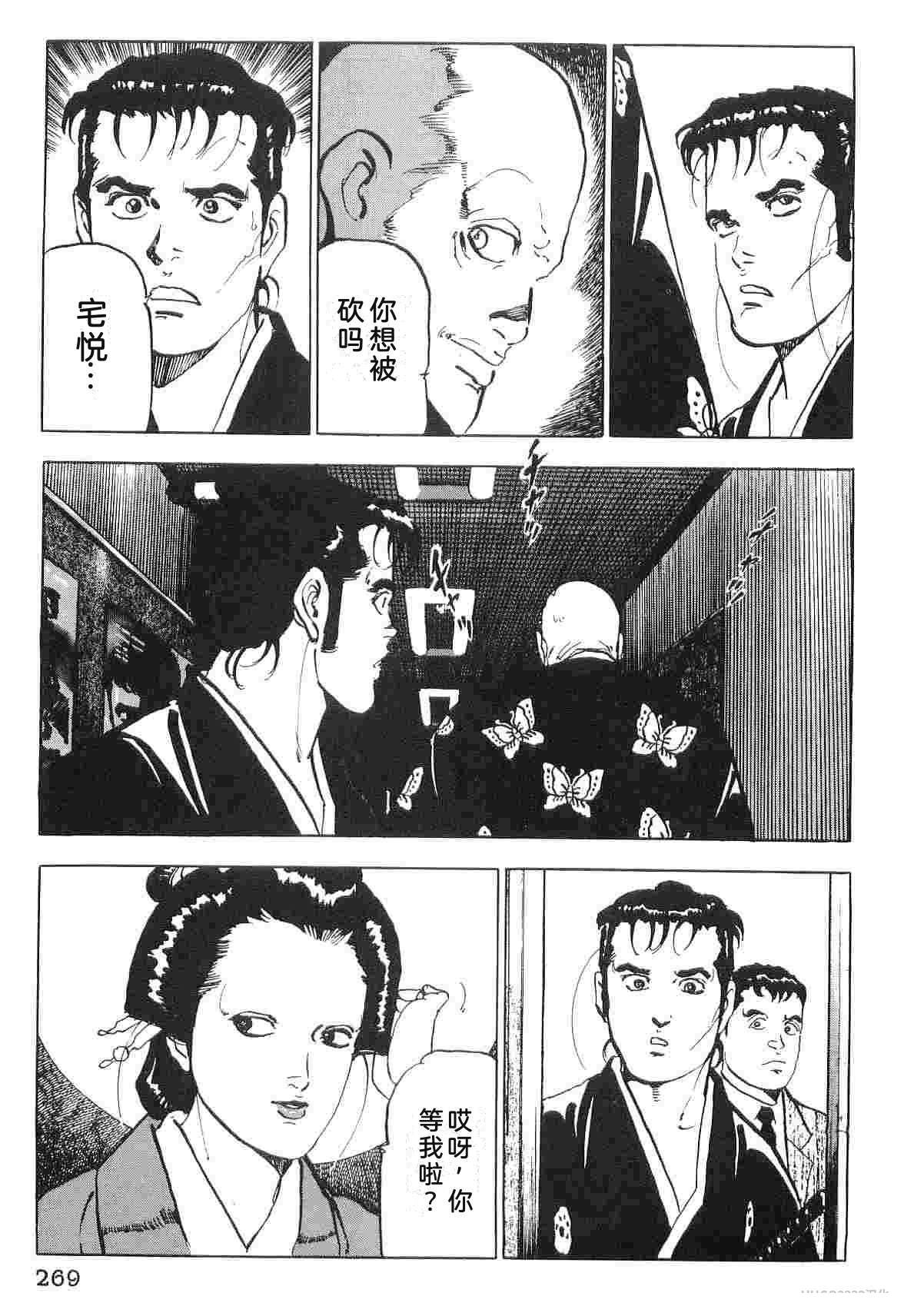 第6卷276