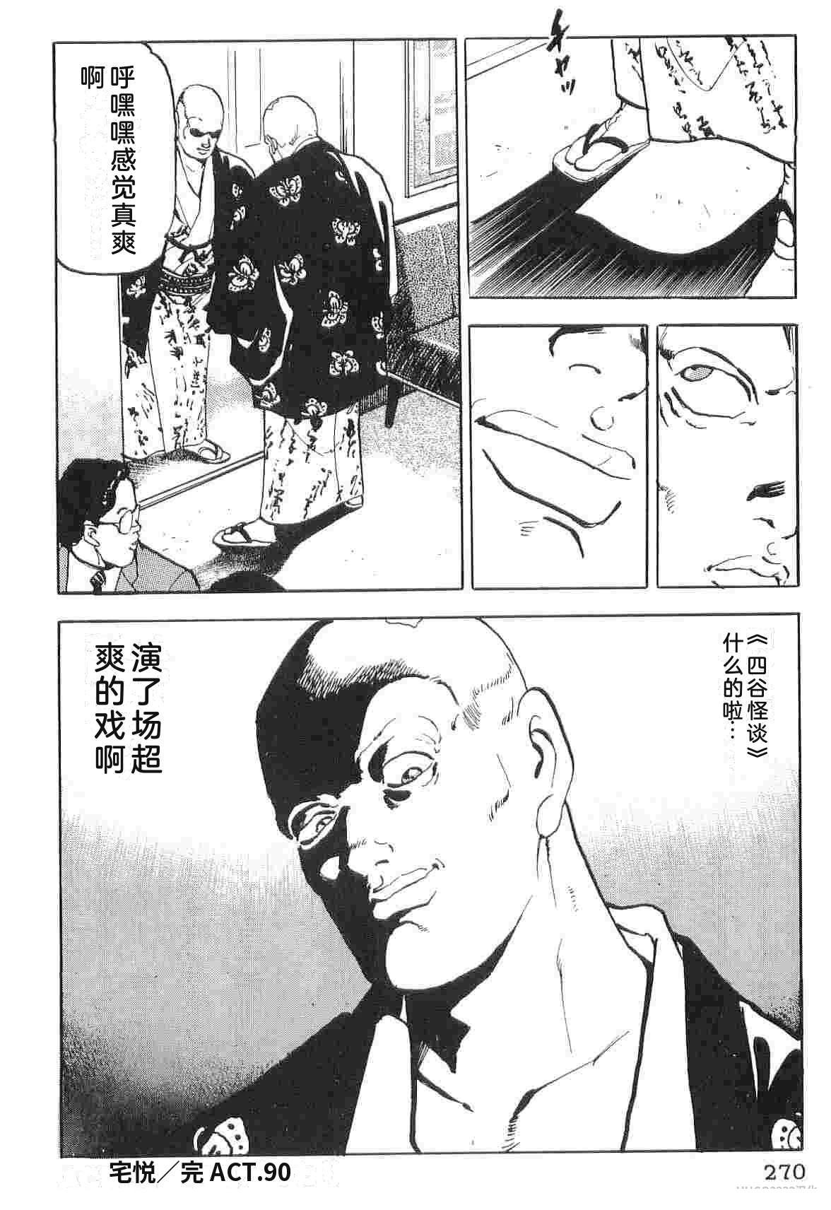 第6卷277