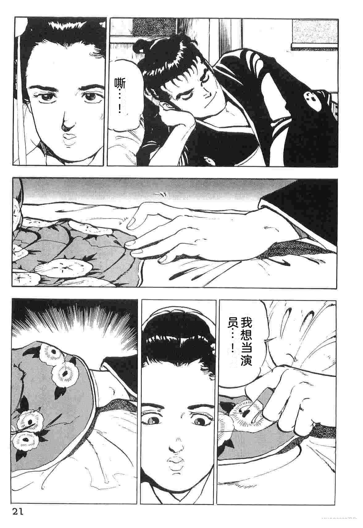 第6卷28