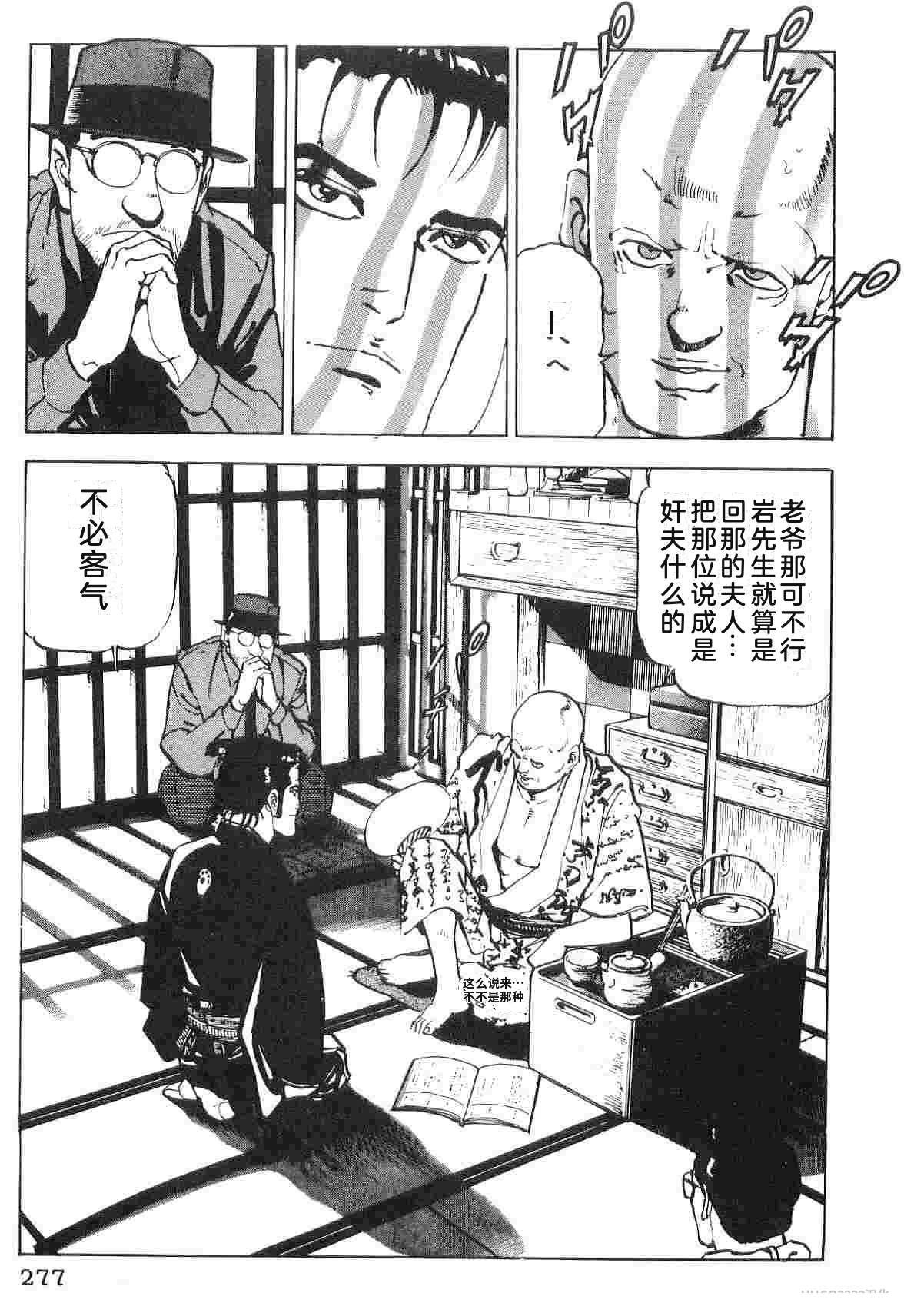第6卷284
