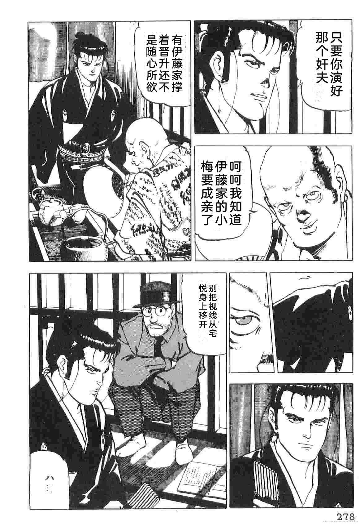 第6卷285