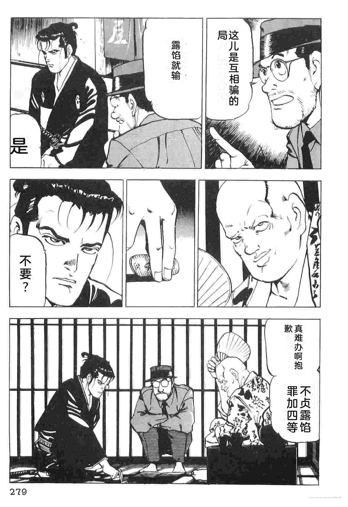第6卷286