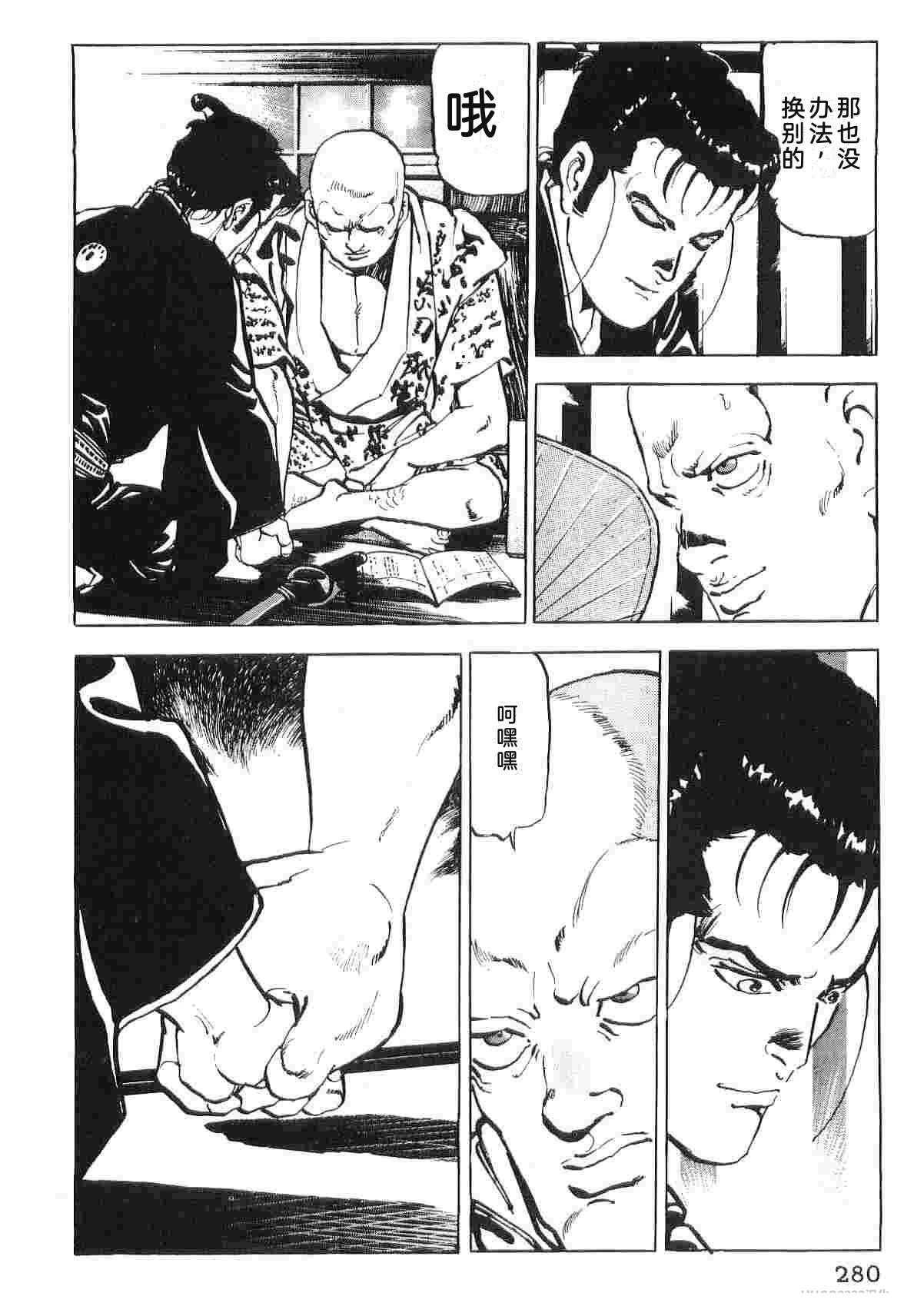 第6卷287