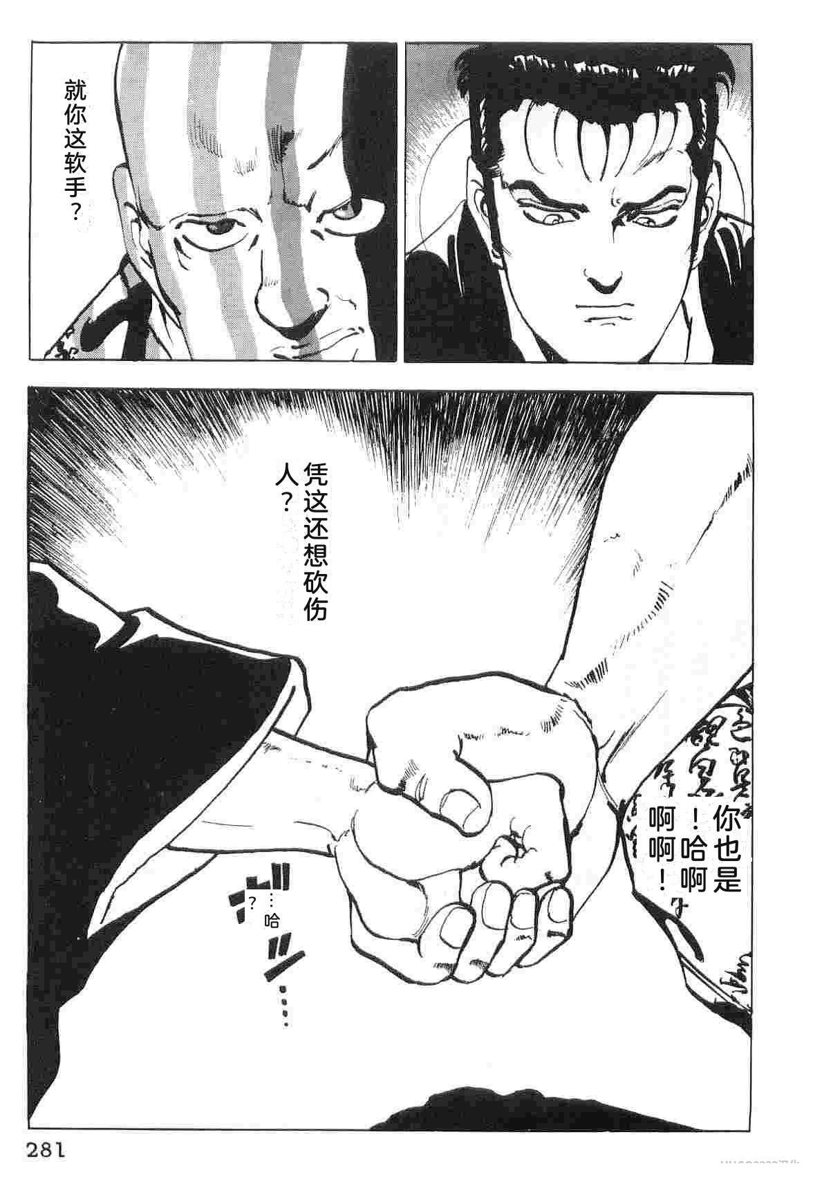 第6卷288