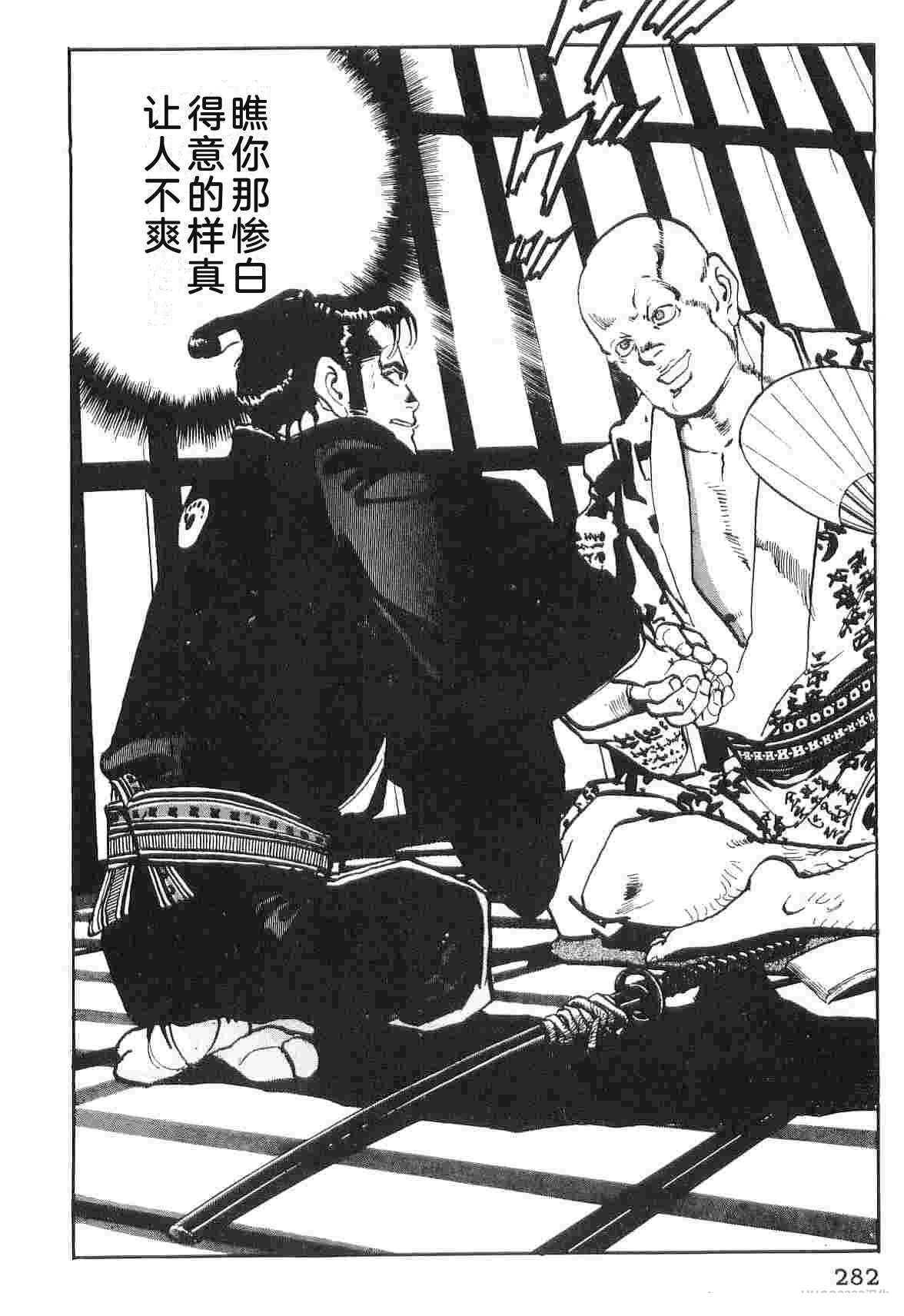 第6卷289
