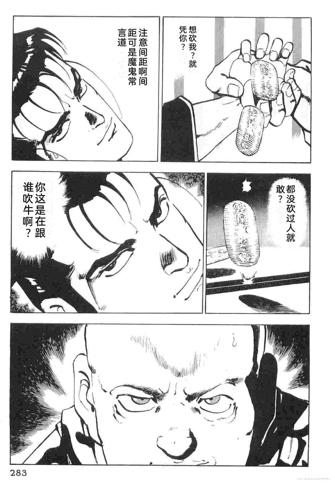 第6卷290