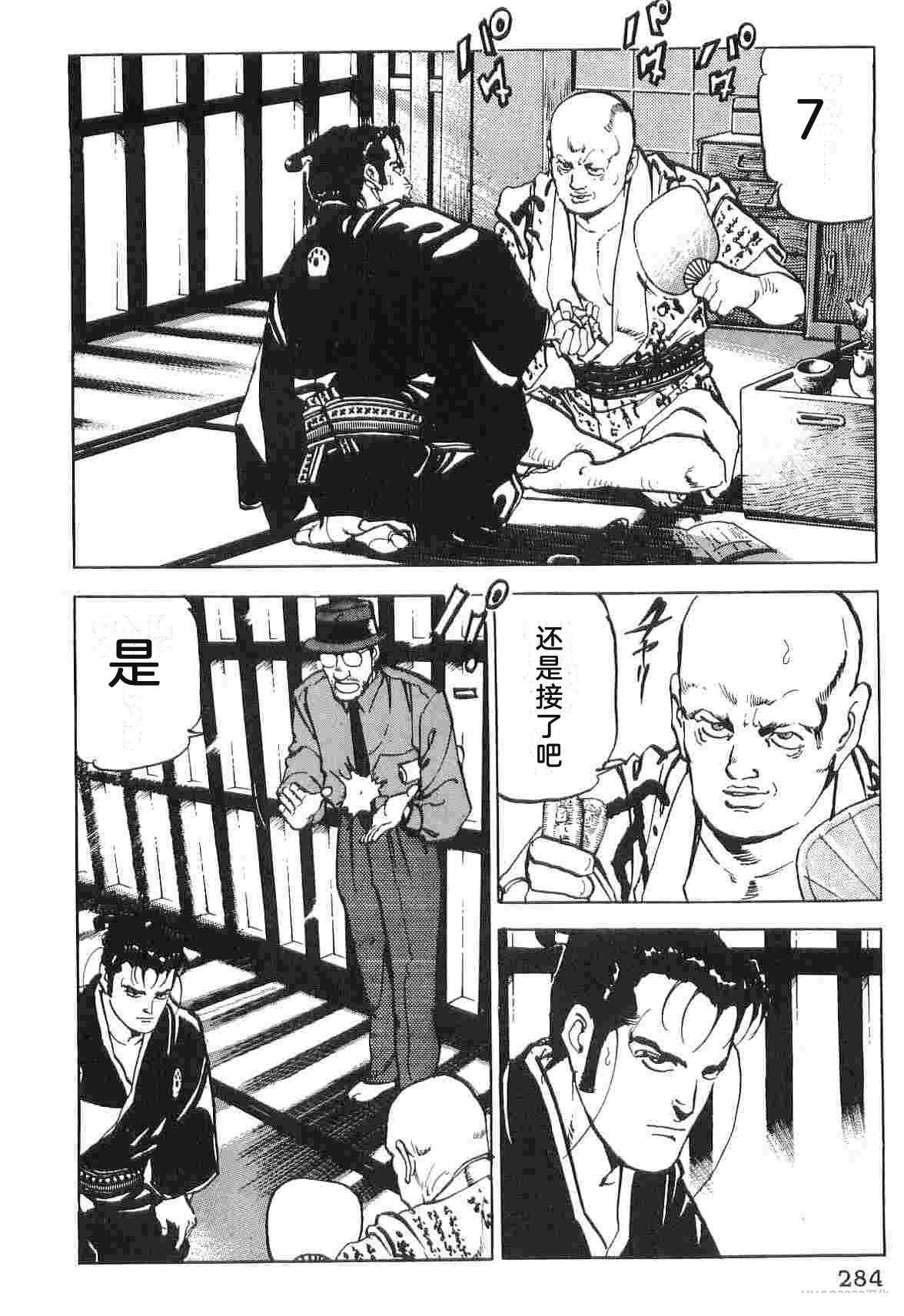 第6卷291
