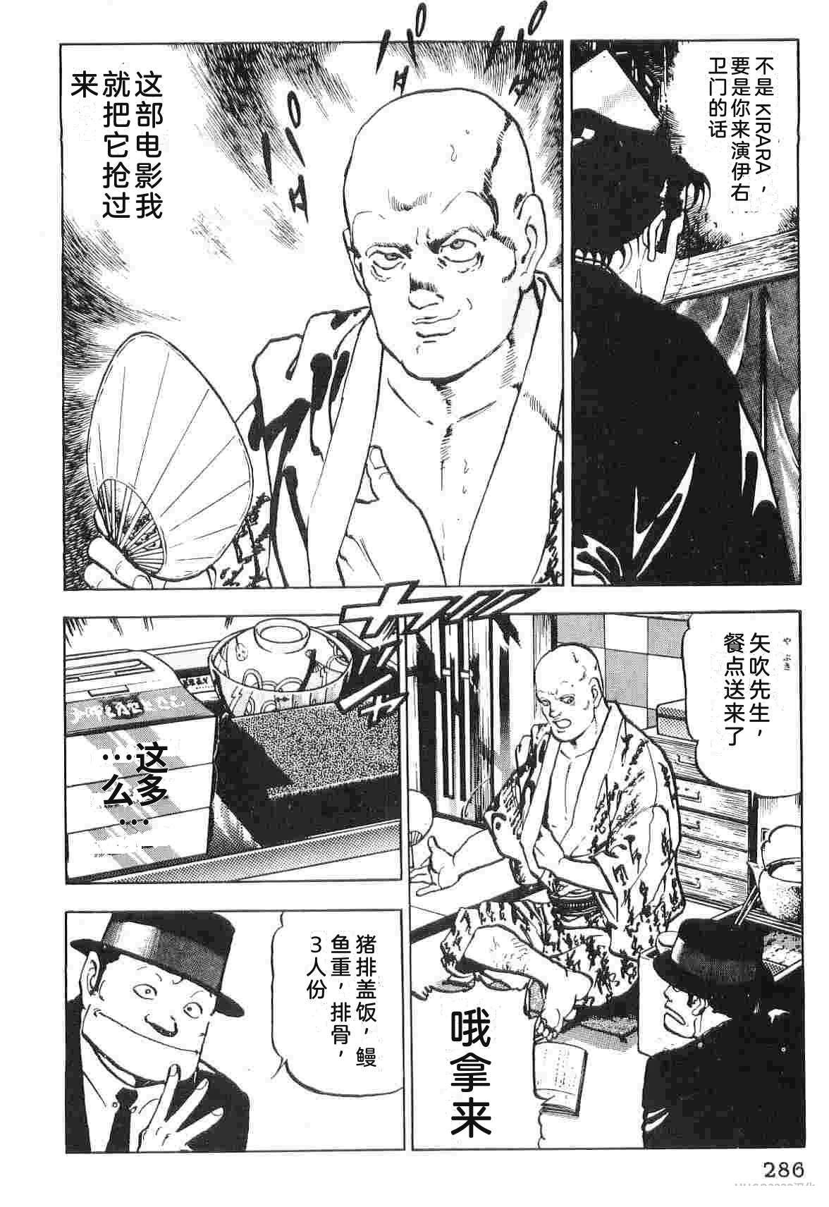 第6卷293