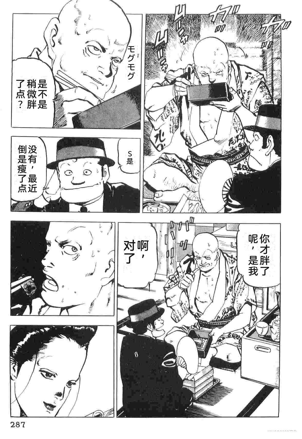 第6卷294