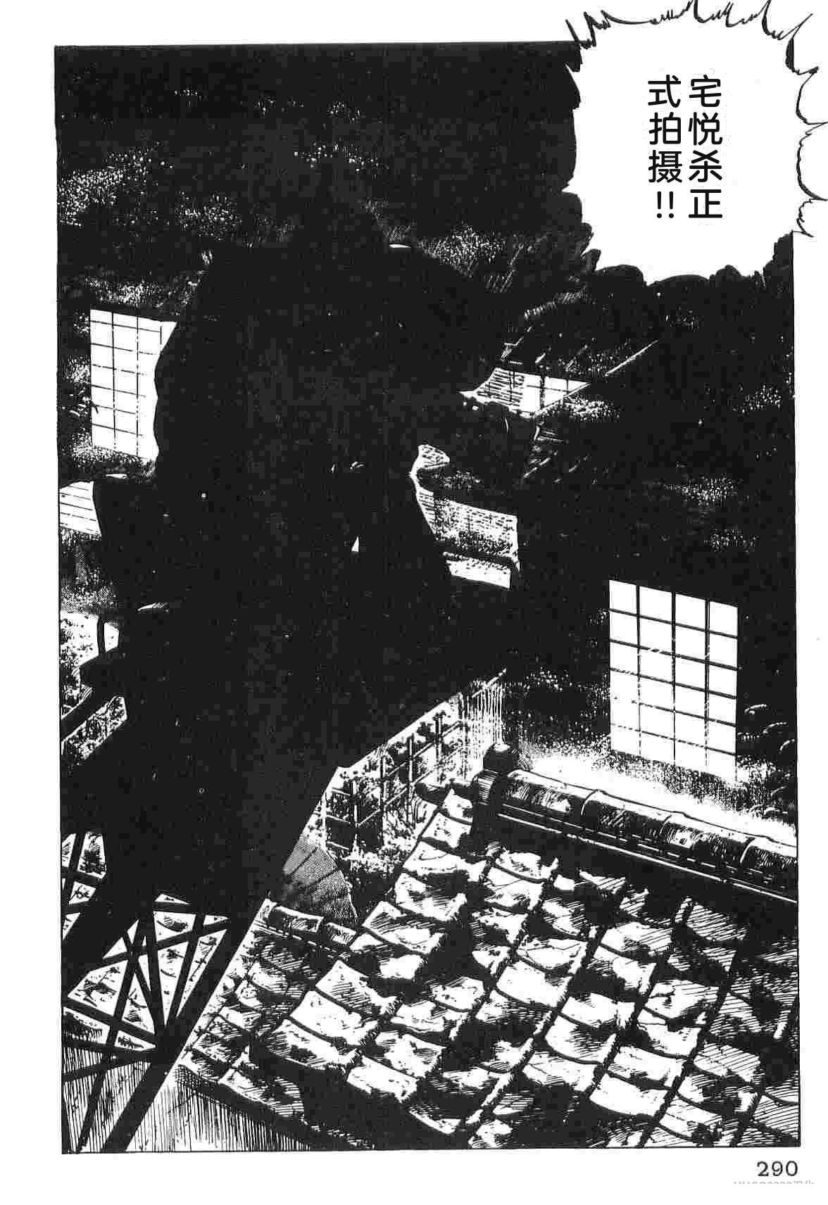第6卷297