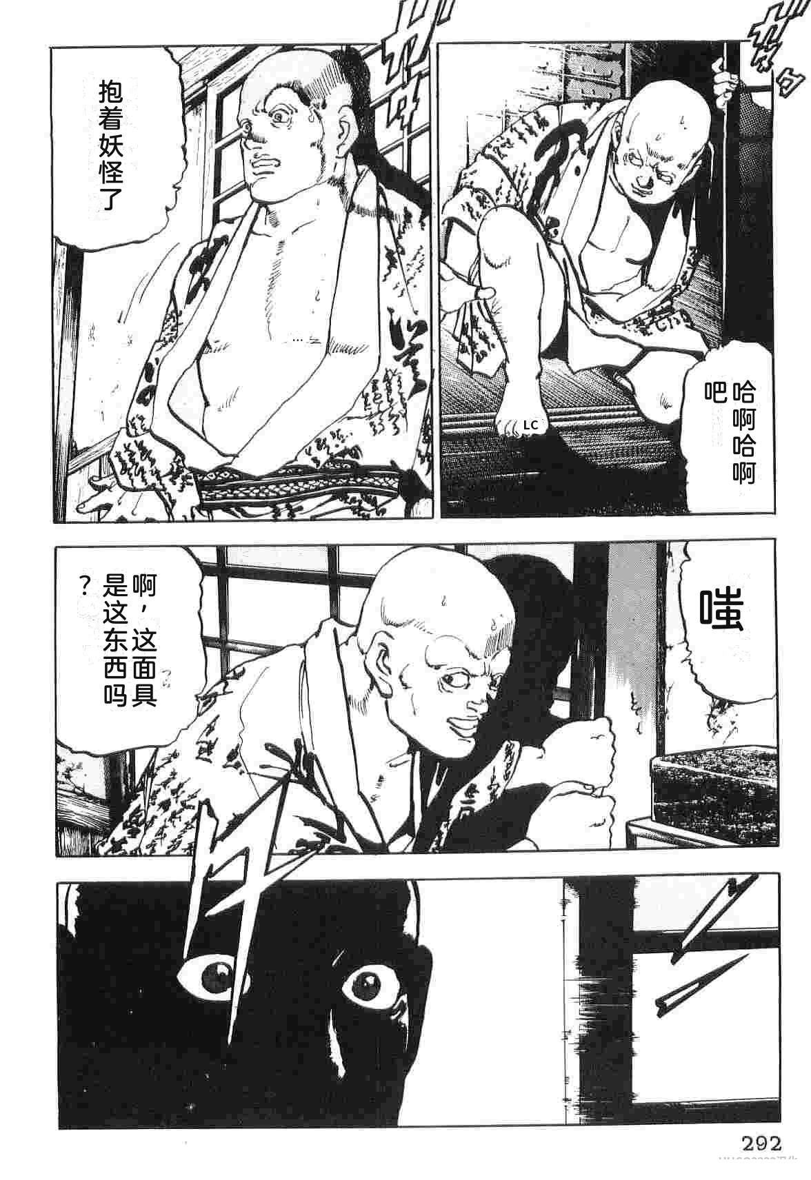 第6卷299