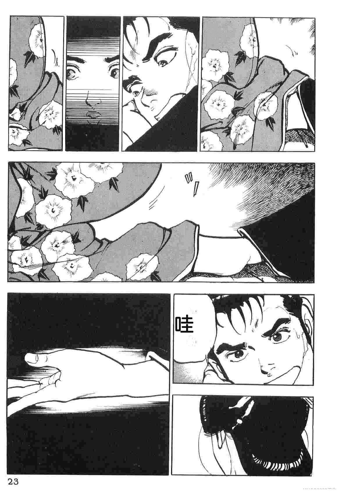 第6卷30