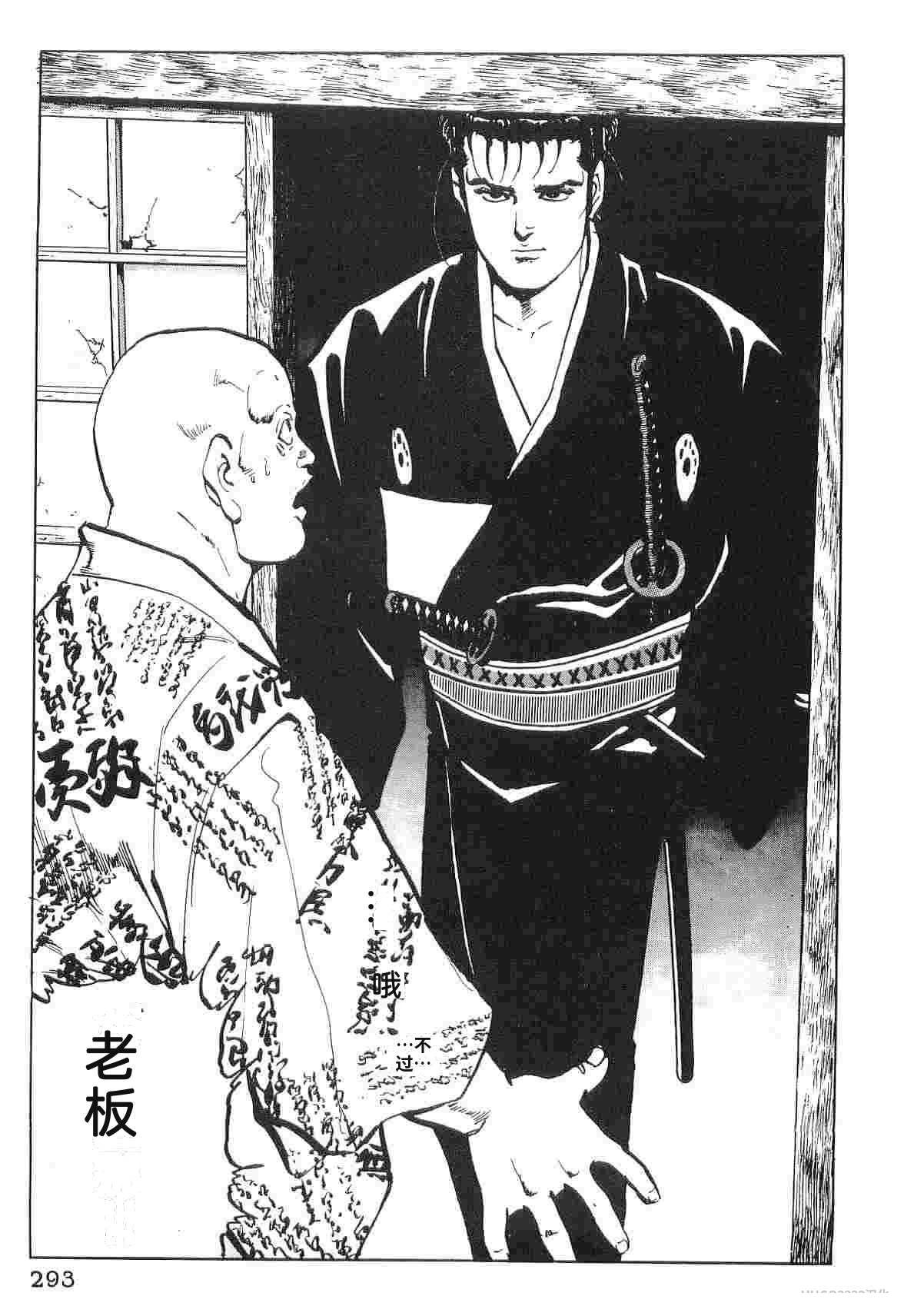 第6卷300