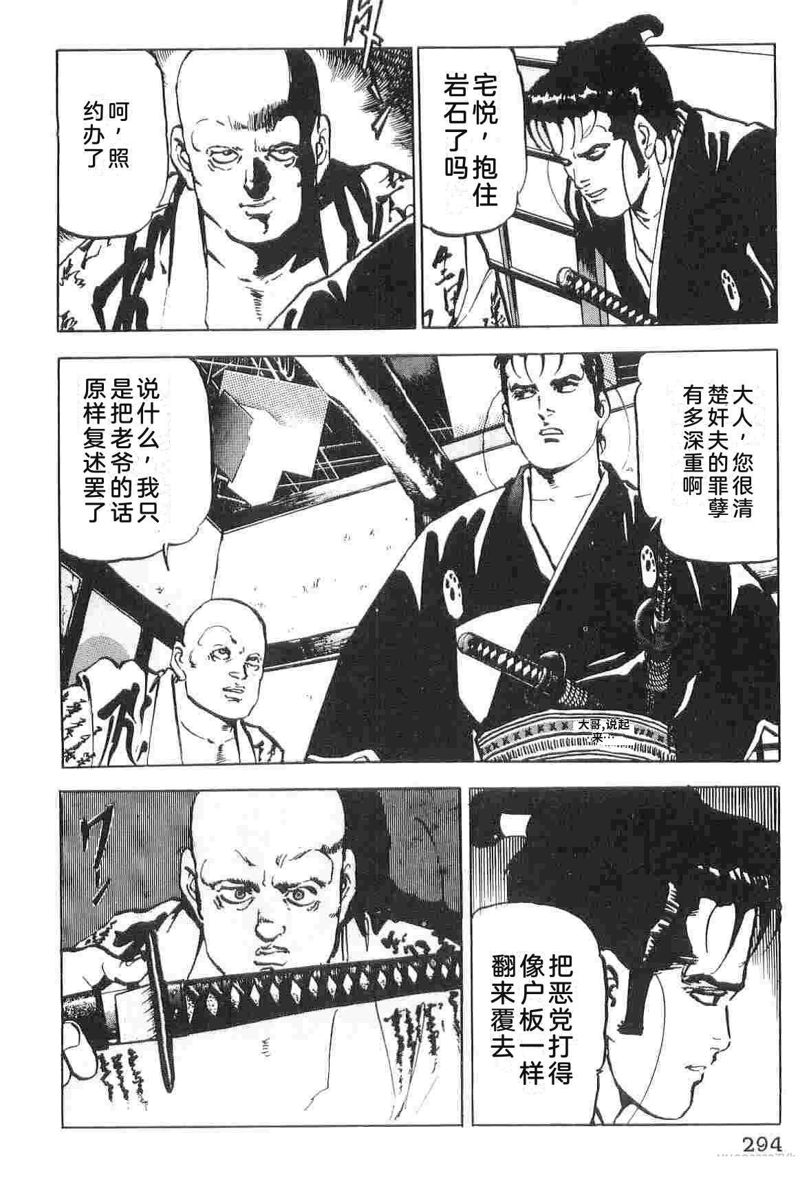 第6卷301