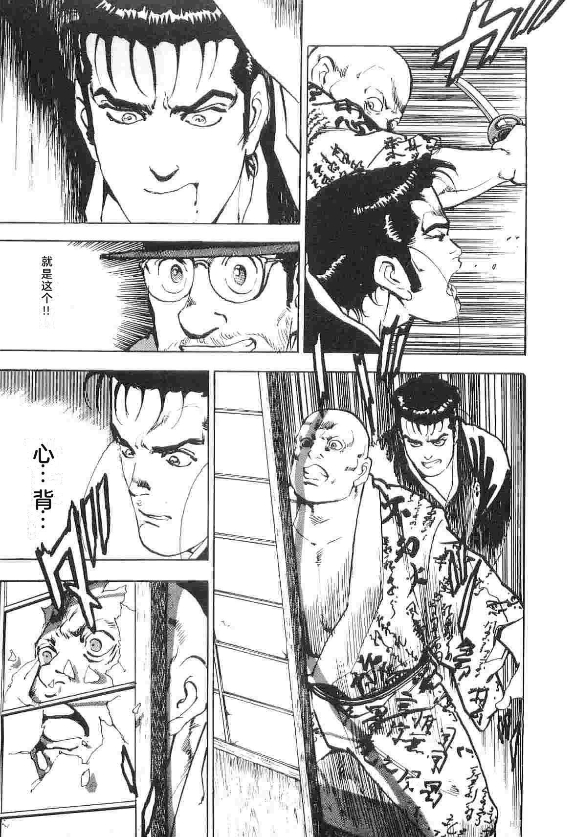 第6卷306
