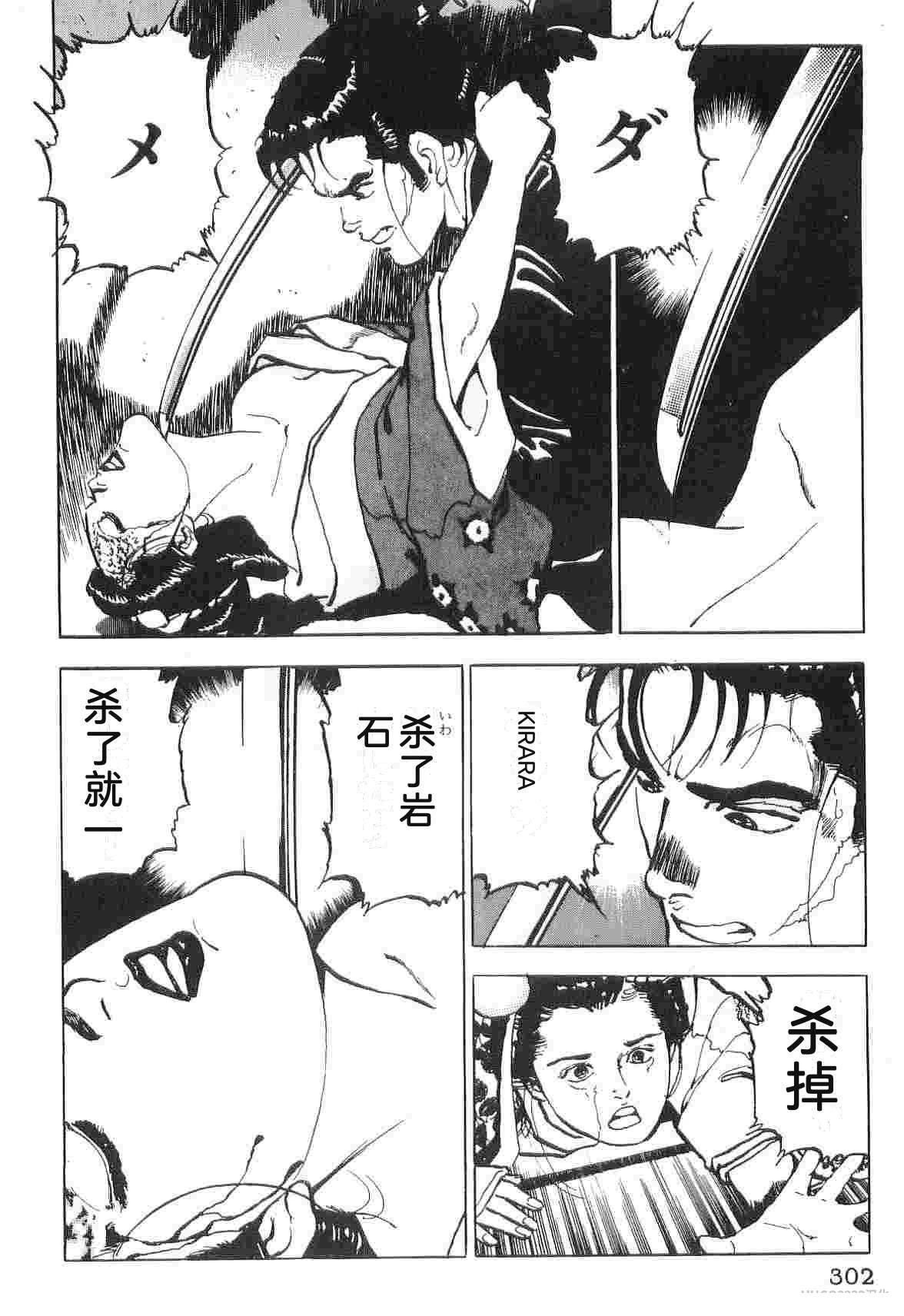 第6卷309