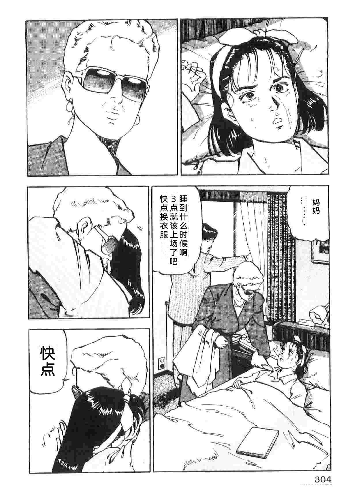 第6卷311