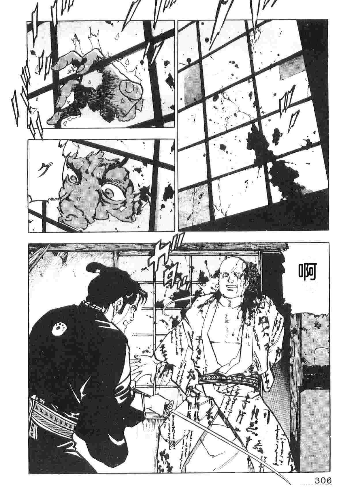 第6卷313