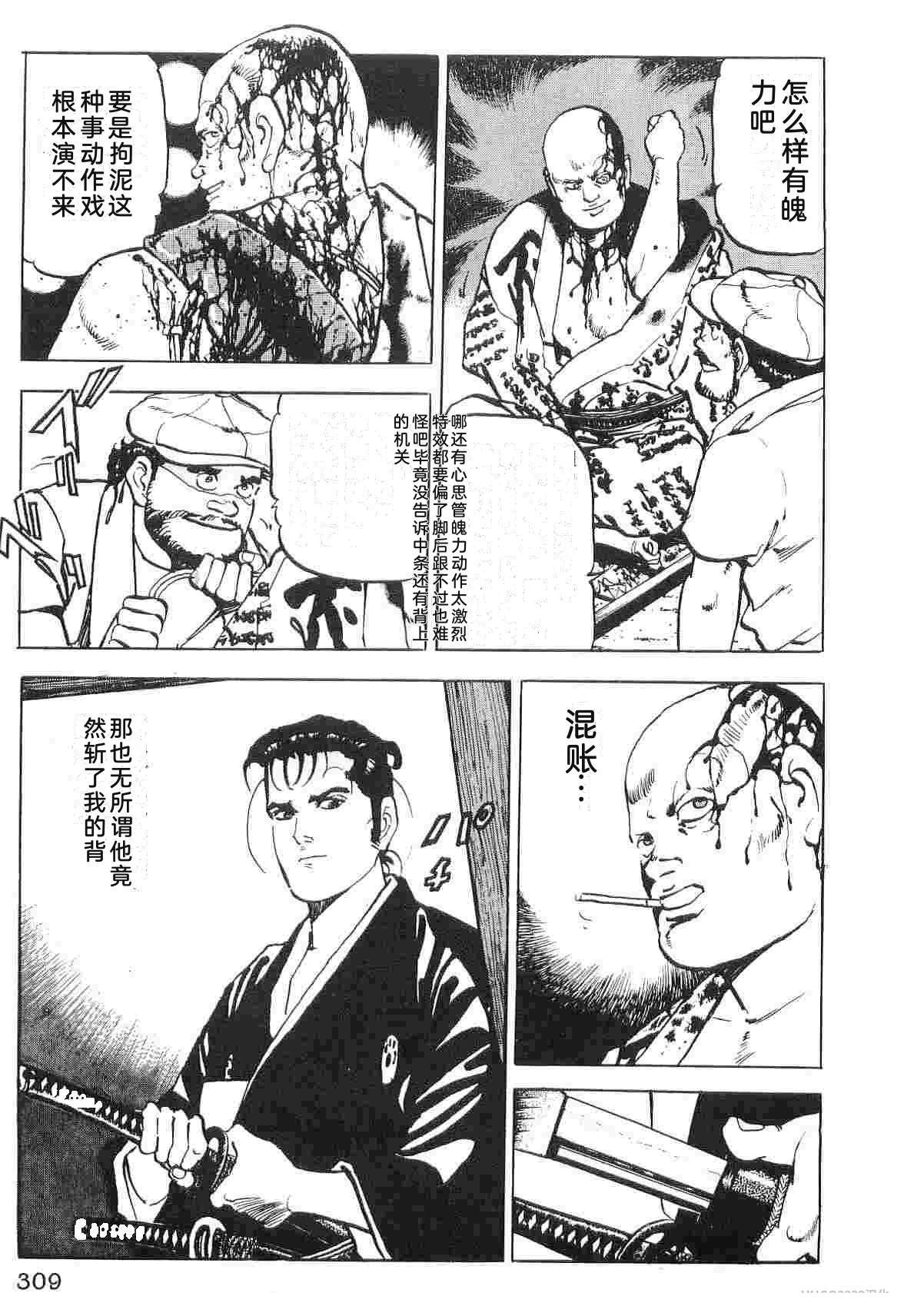 第6卷316
