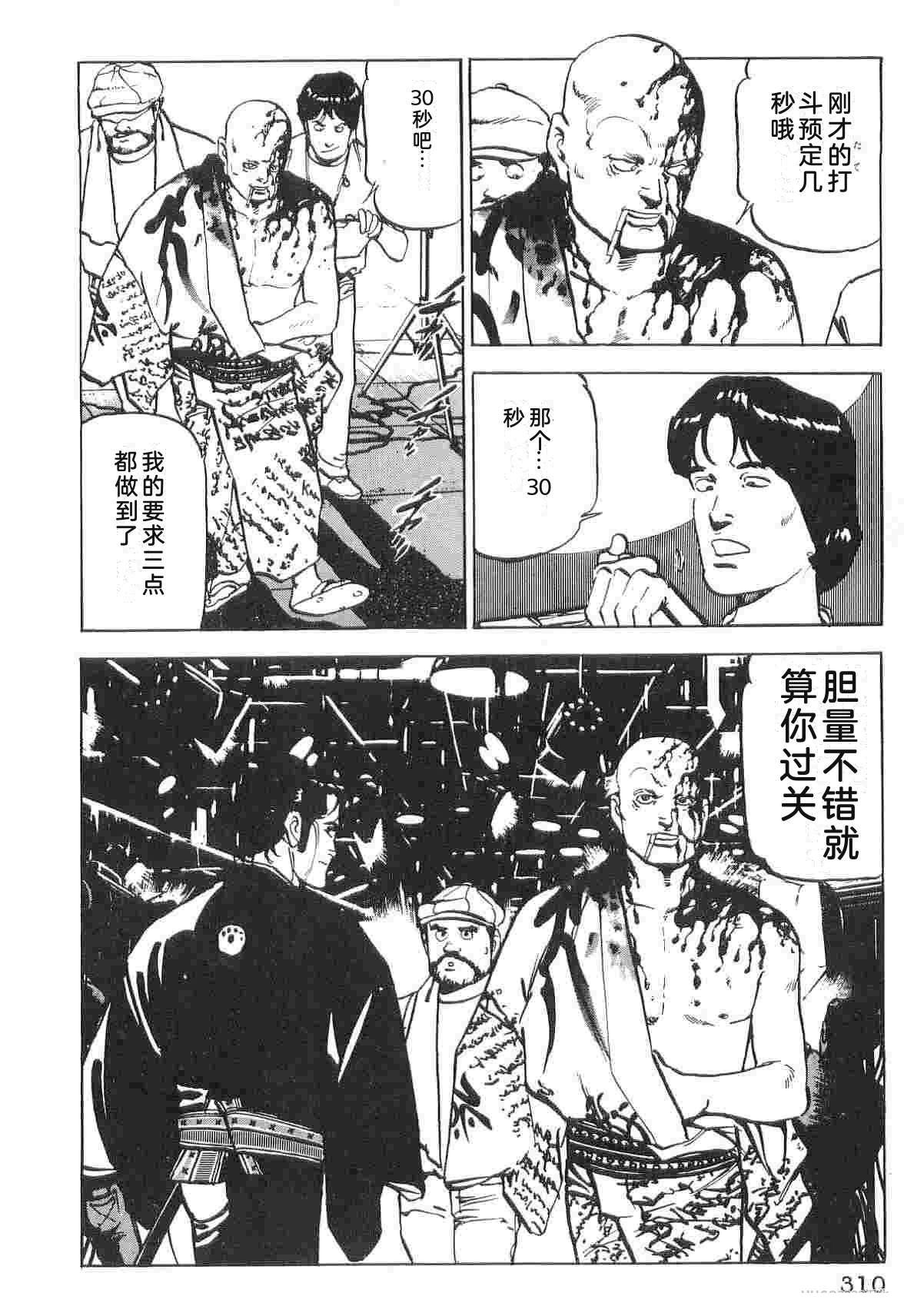 第6卷317