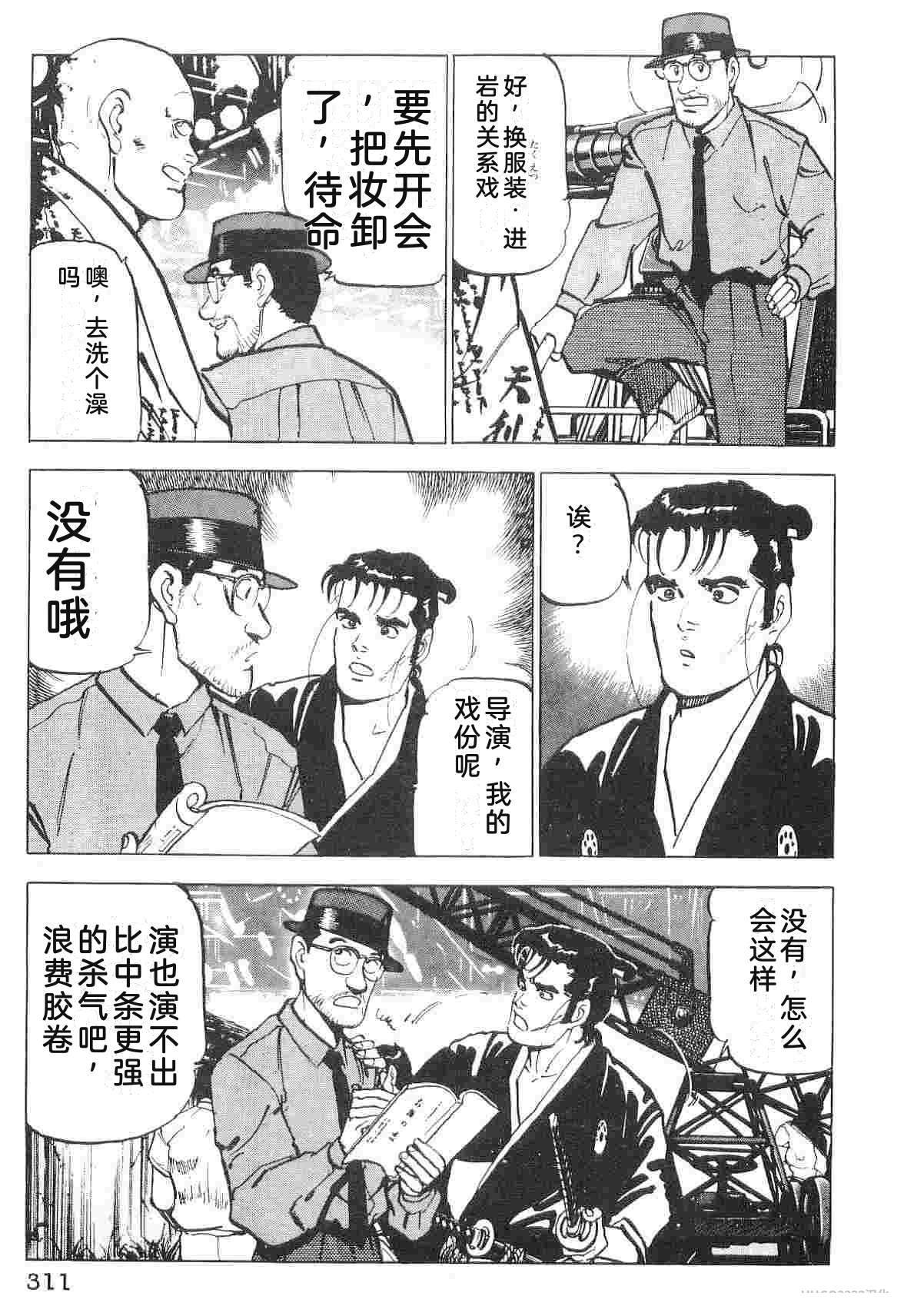第6卷318