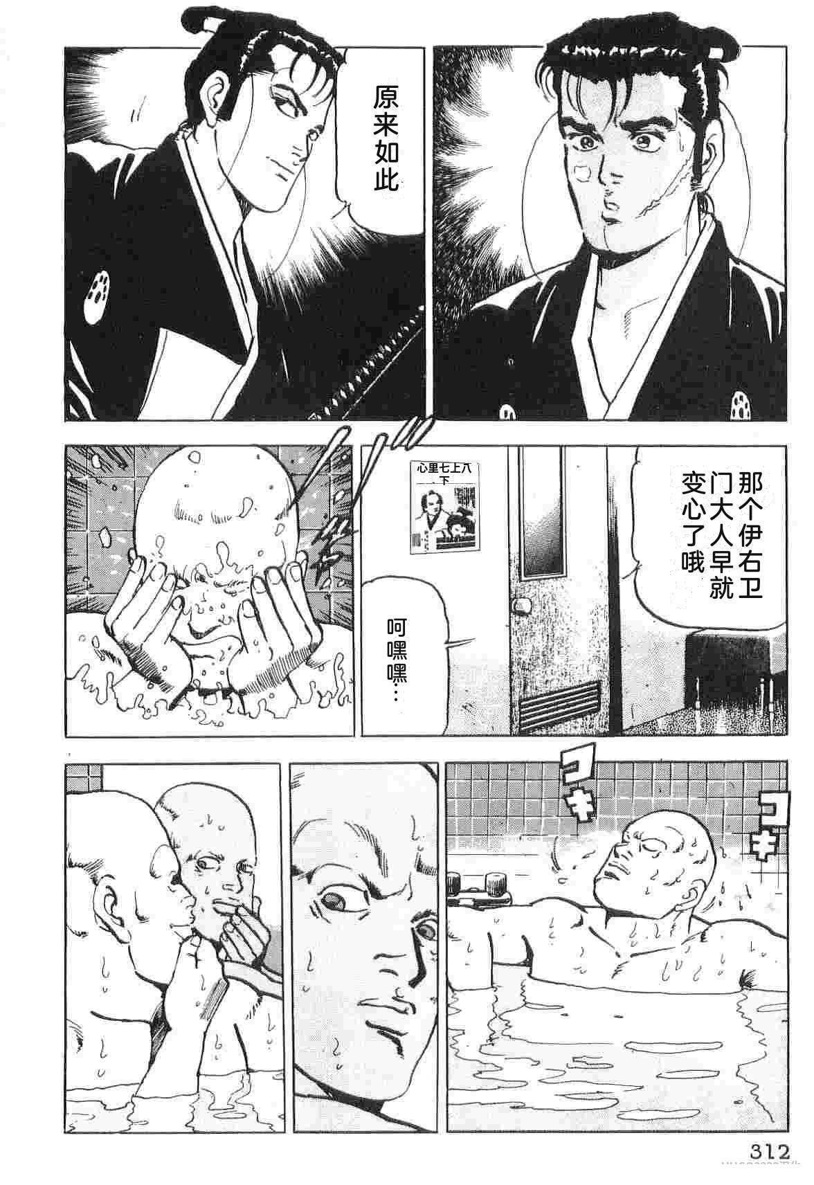 第6卷319