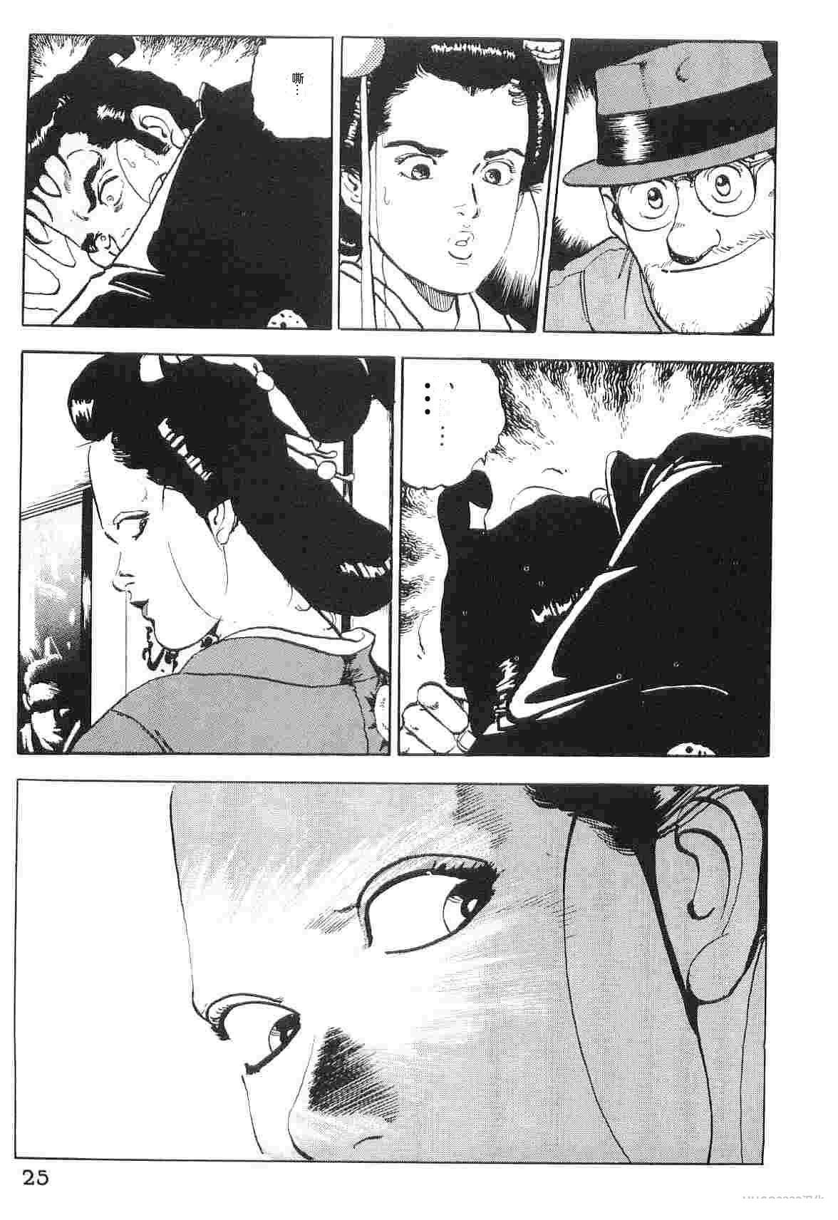 第6卷32