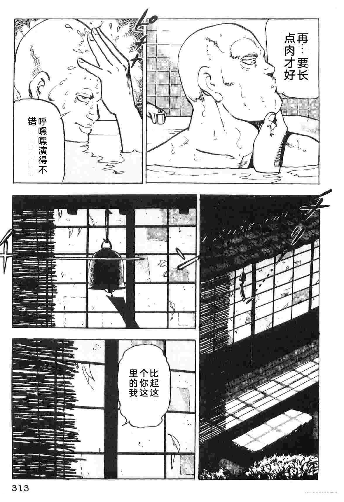 第6卷320