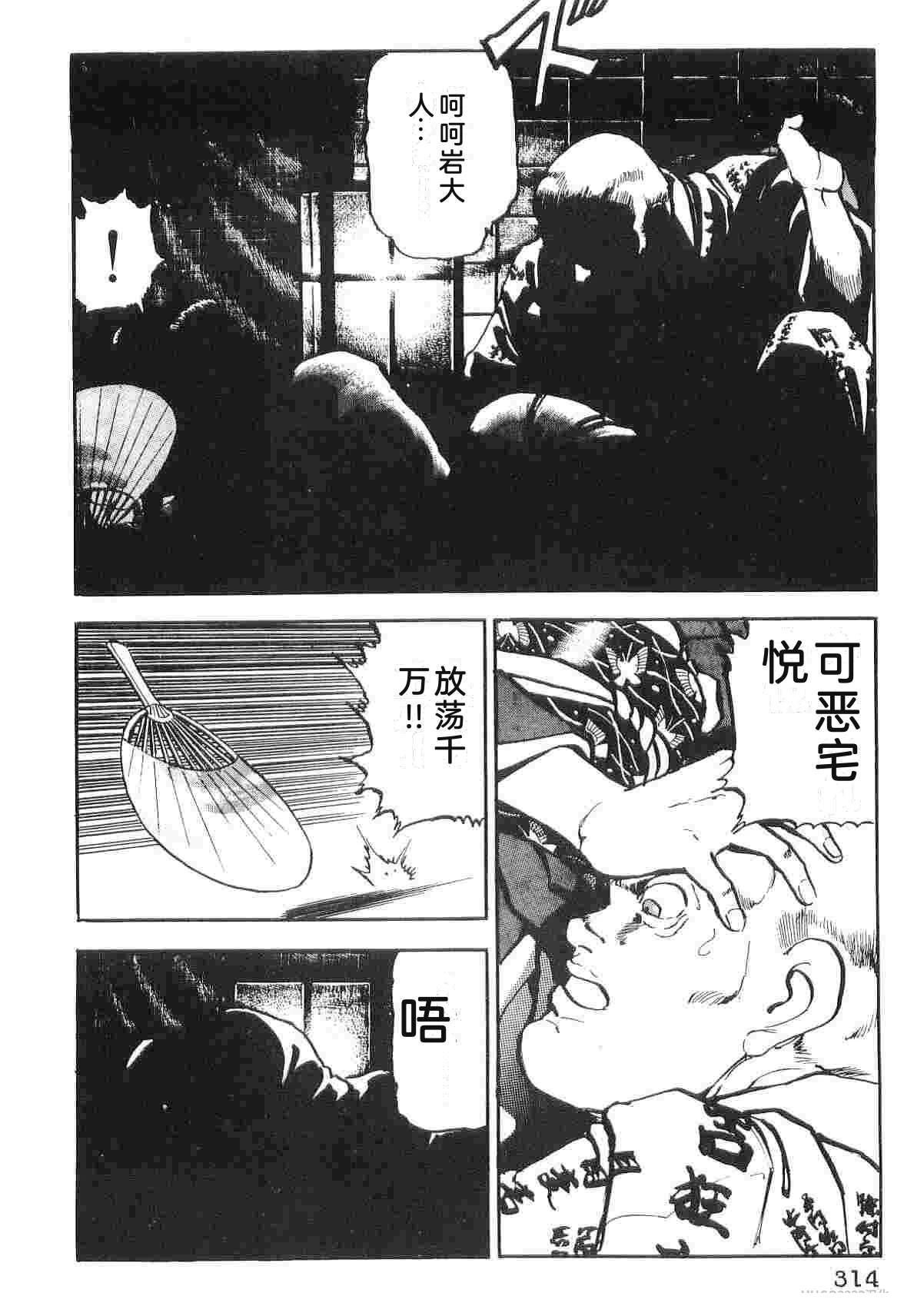 第6卷321