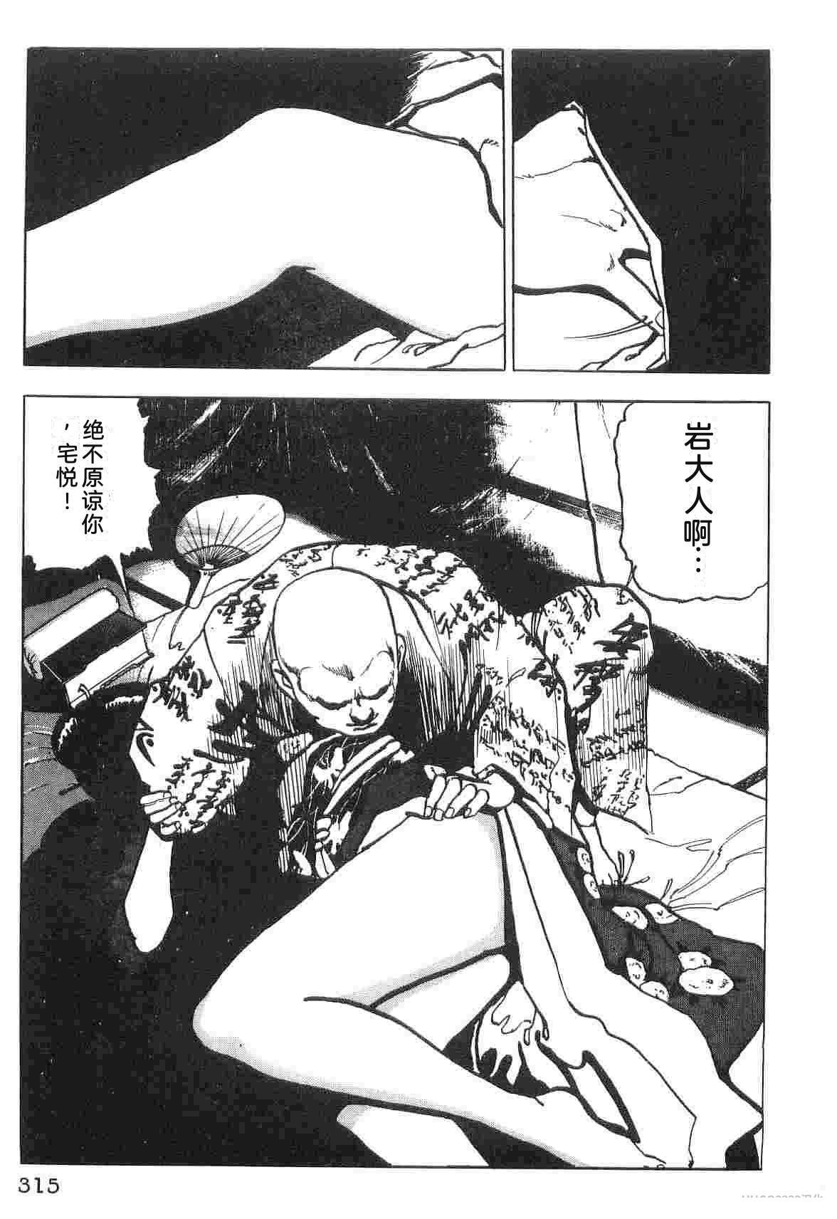 第6卷322