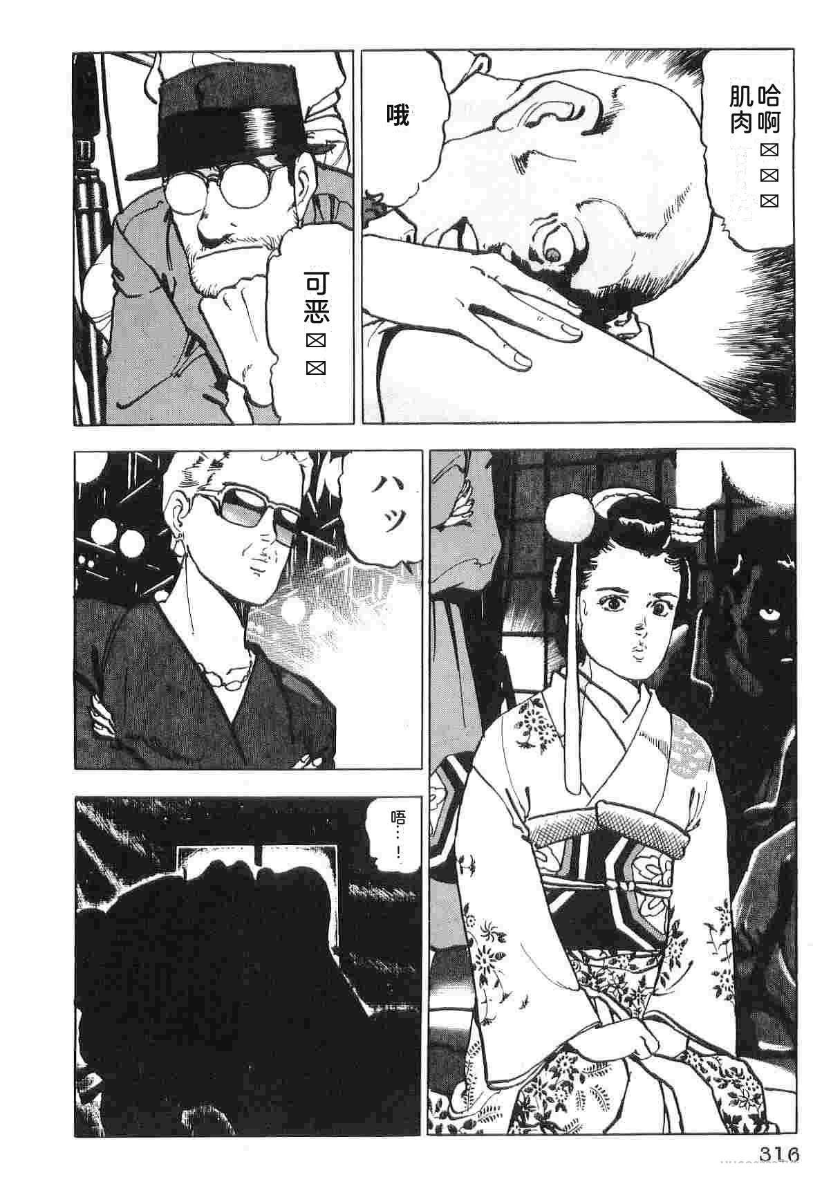第6卷323