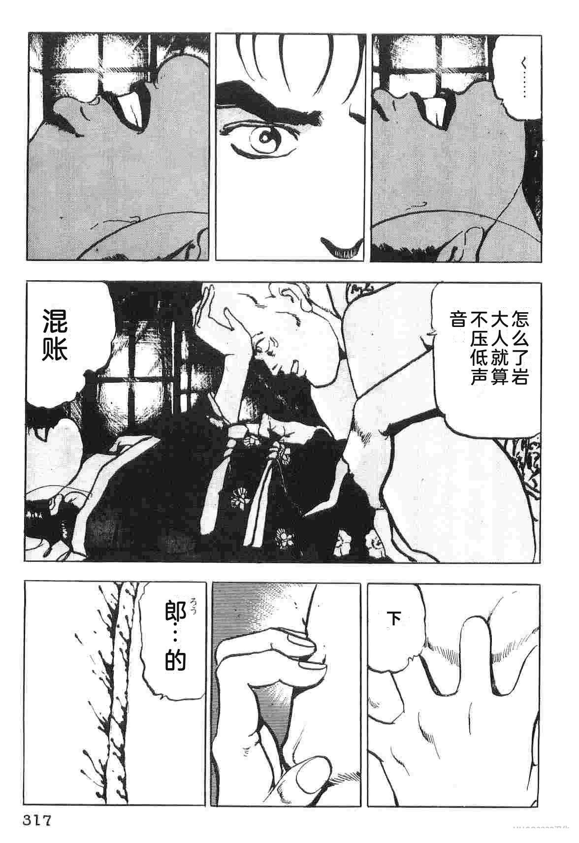 第6卷324