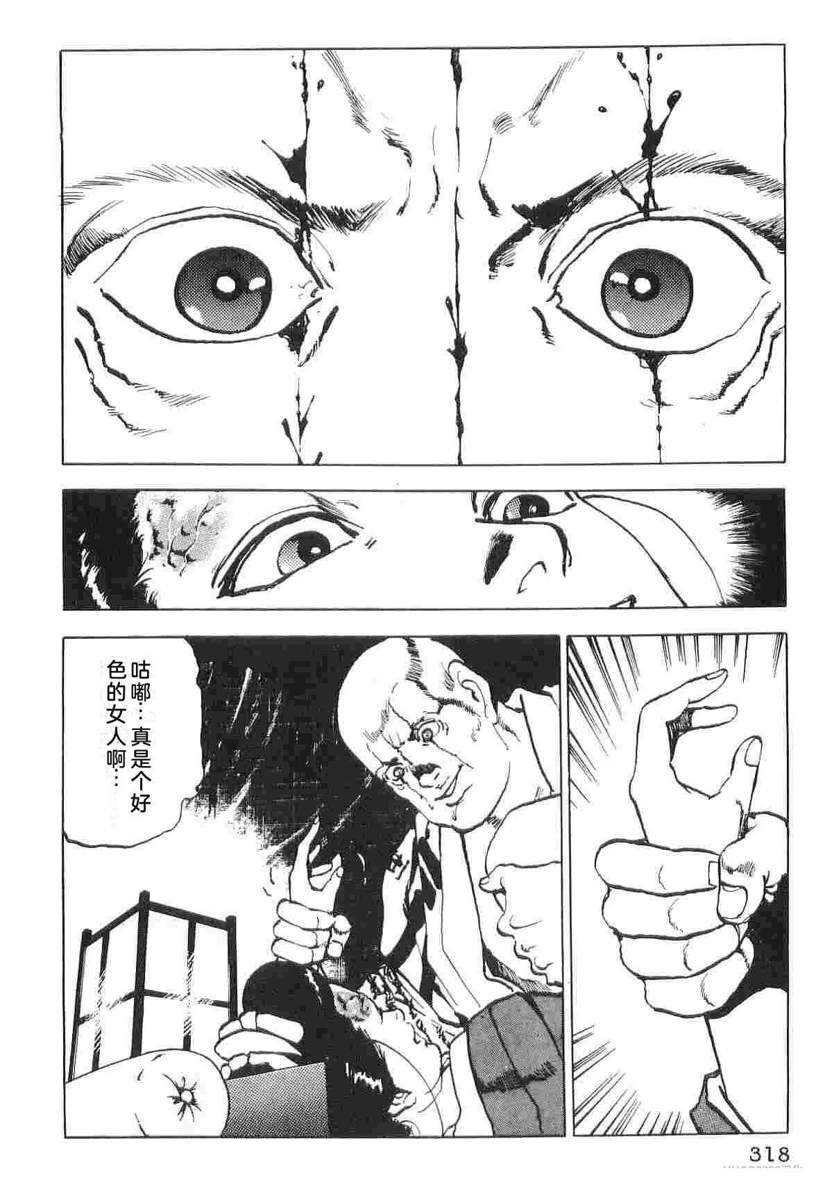 第6卷325