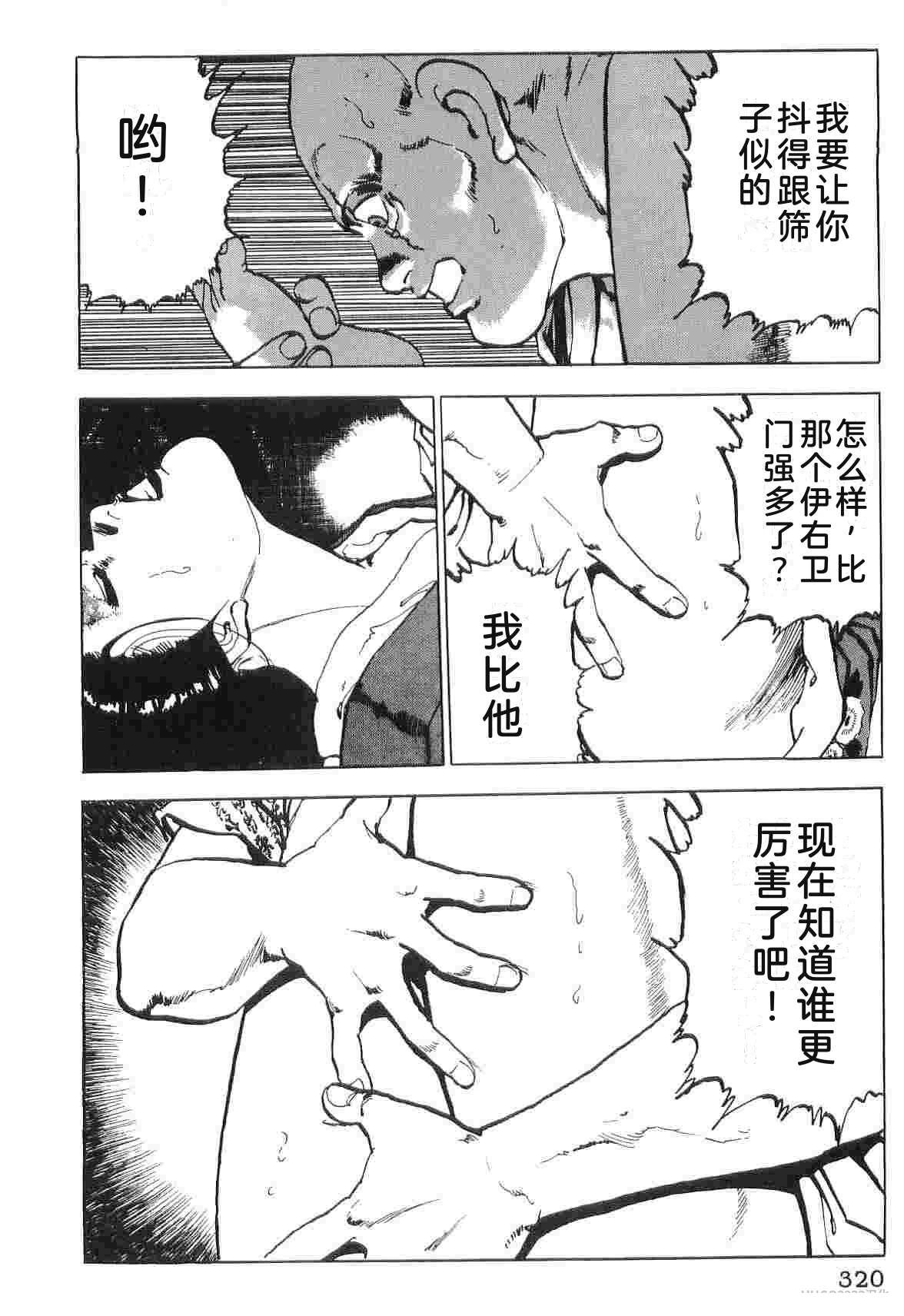 第6卷327
