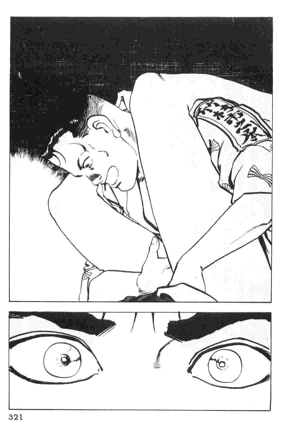 第6卷328