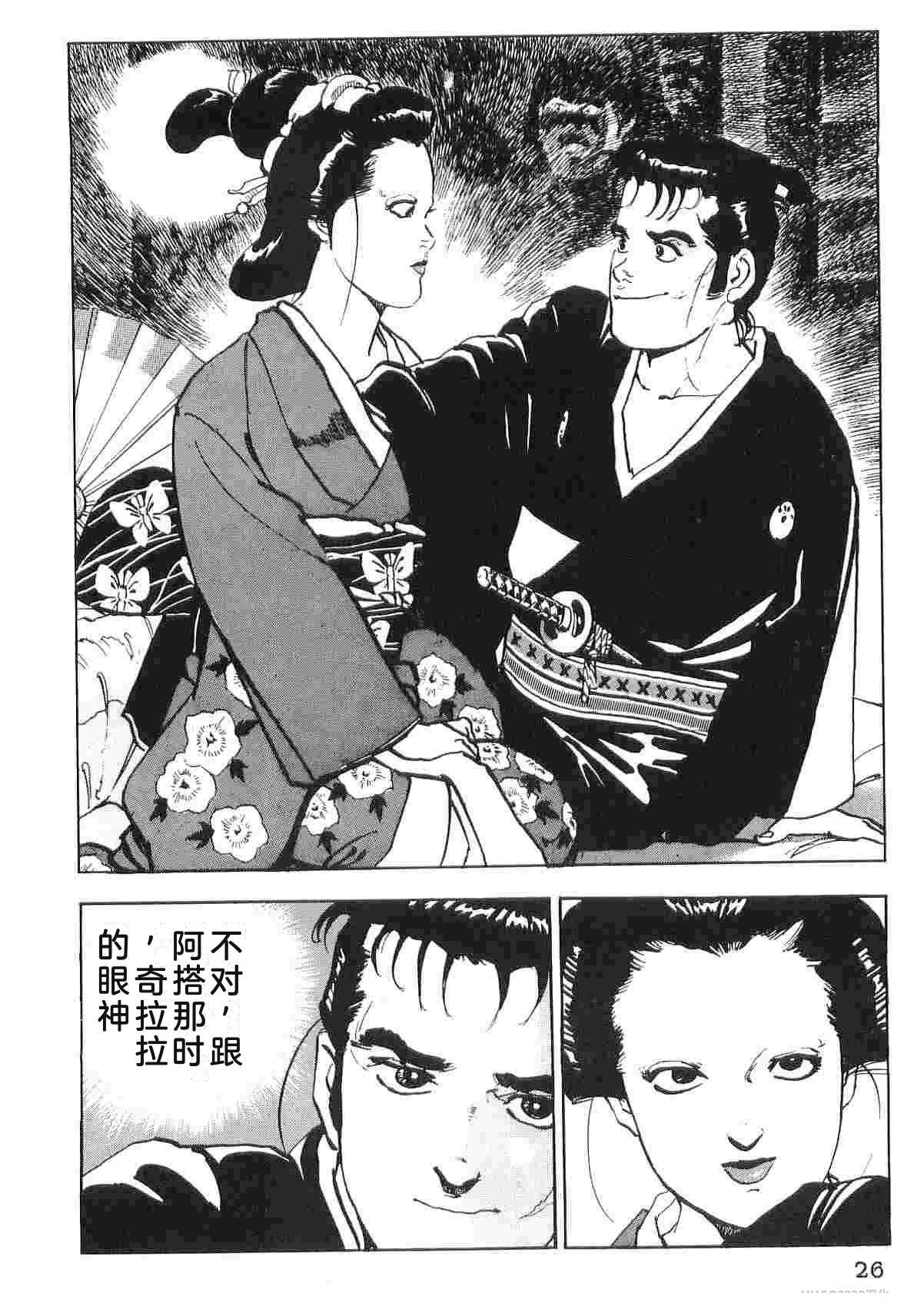 第6卷33