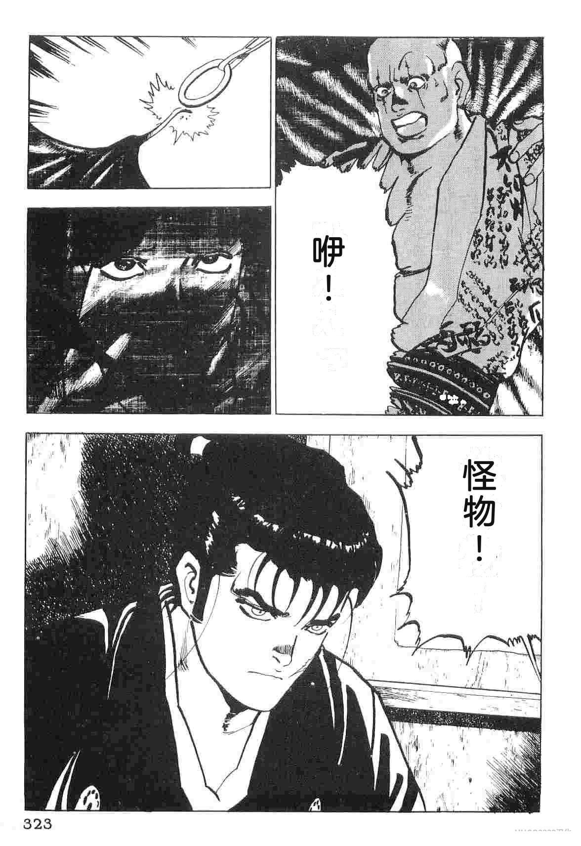 第6卷330