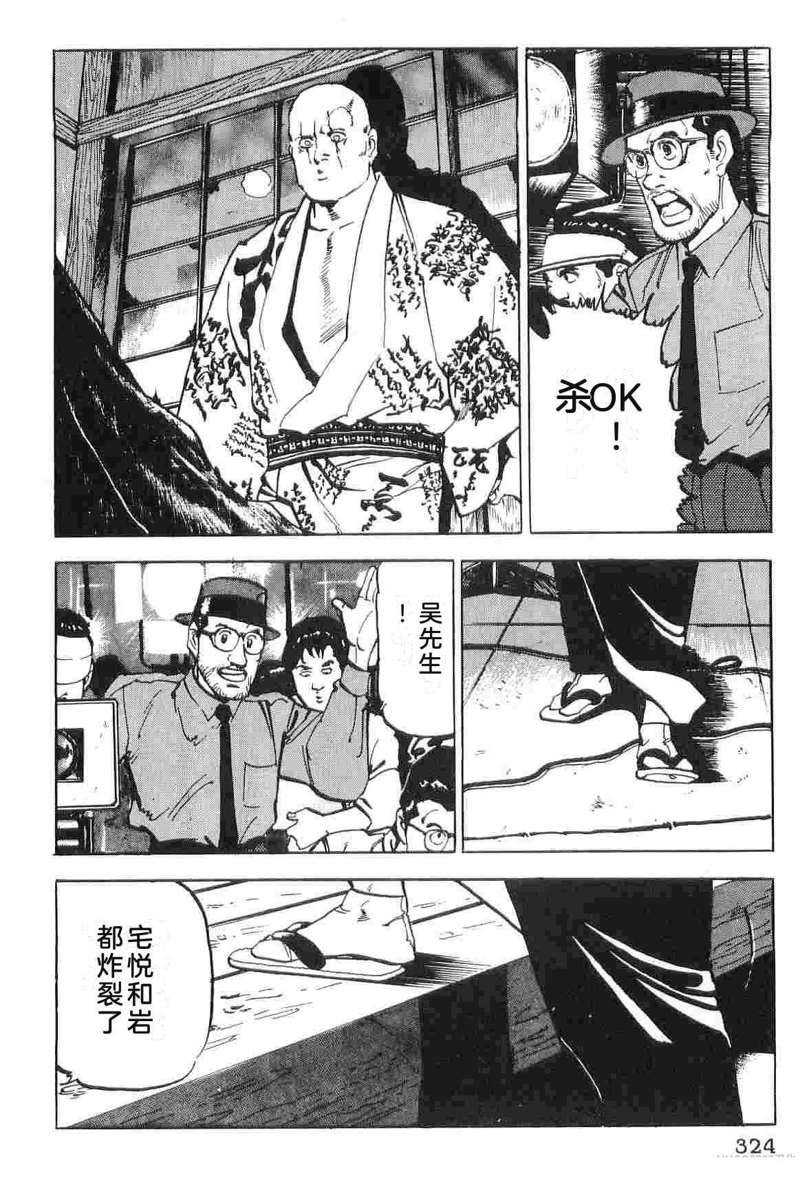 第6卷331