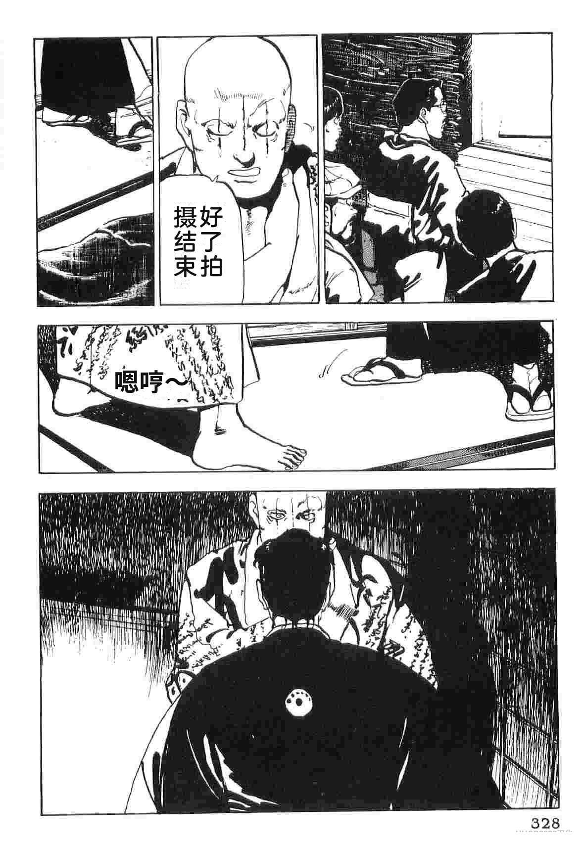 第6卷335