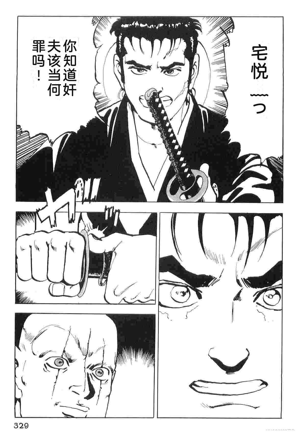 第6卷336