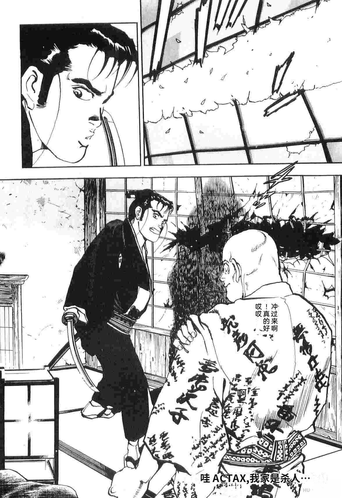 第6卷337