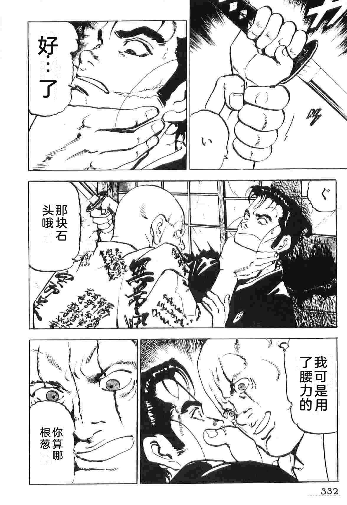 第6卷339