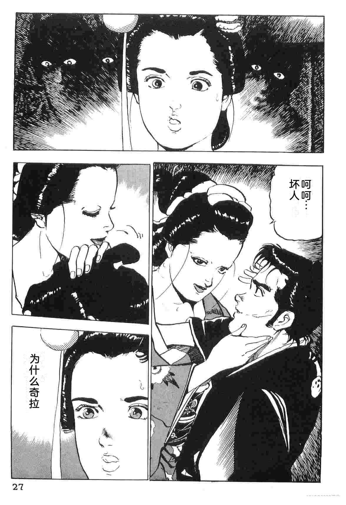 第6卷34