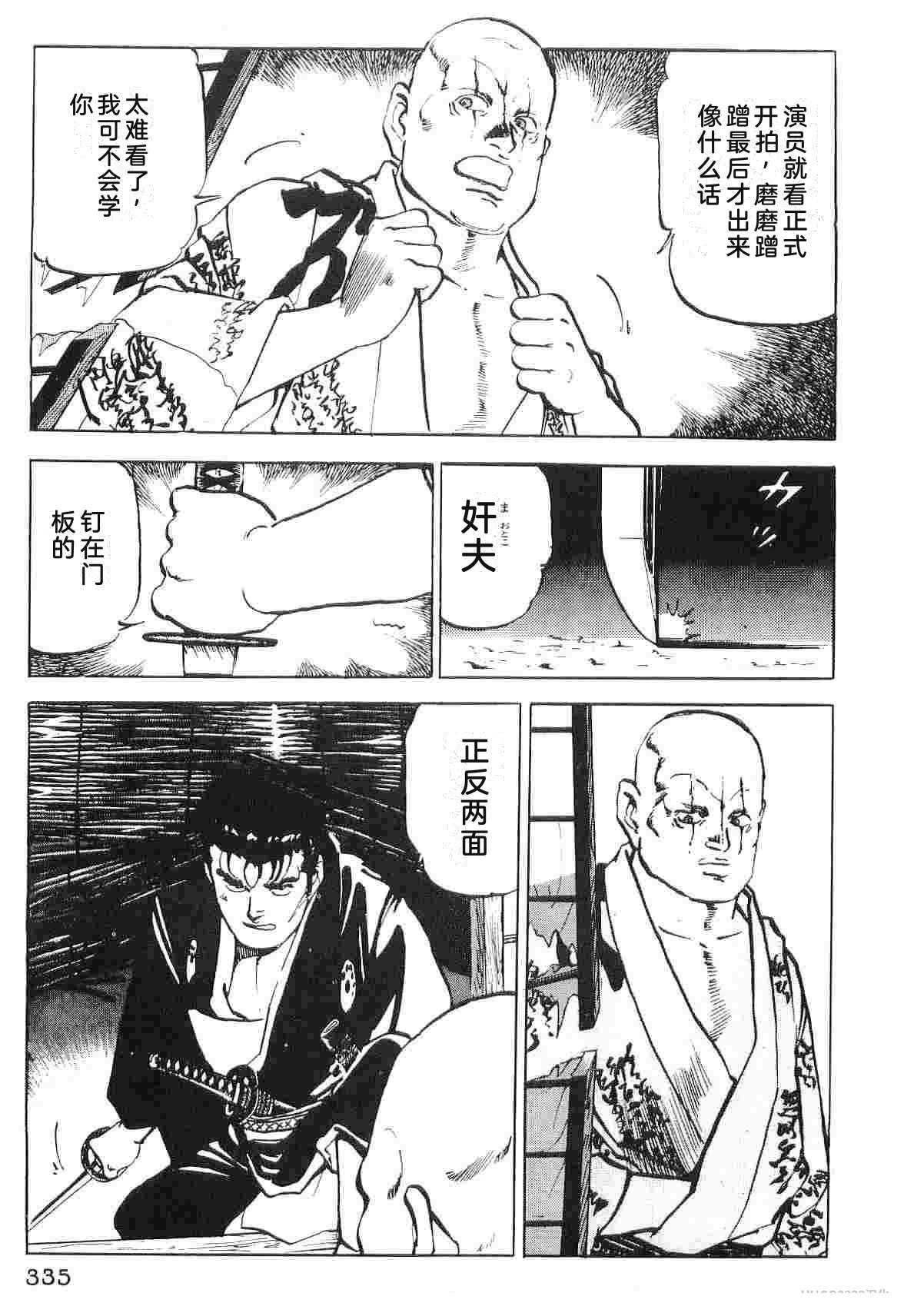 第6卷342